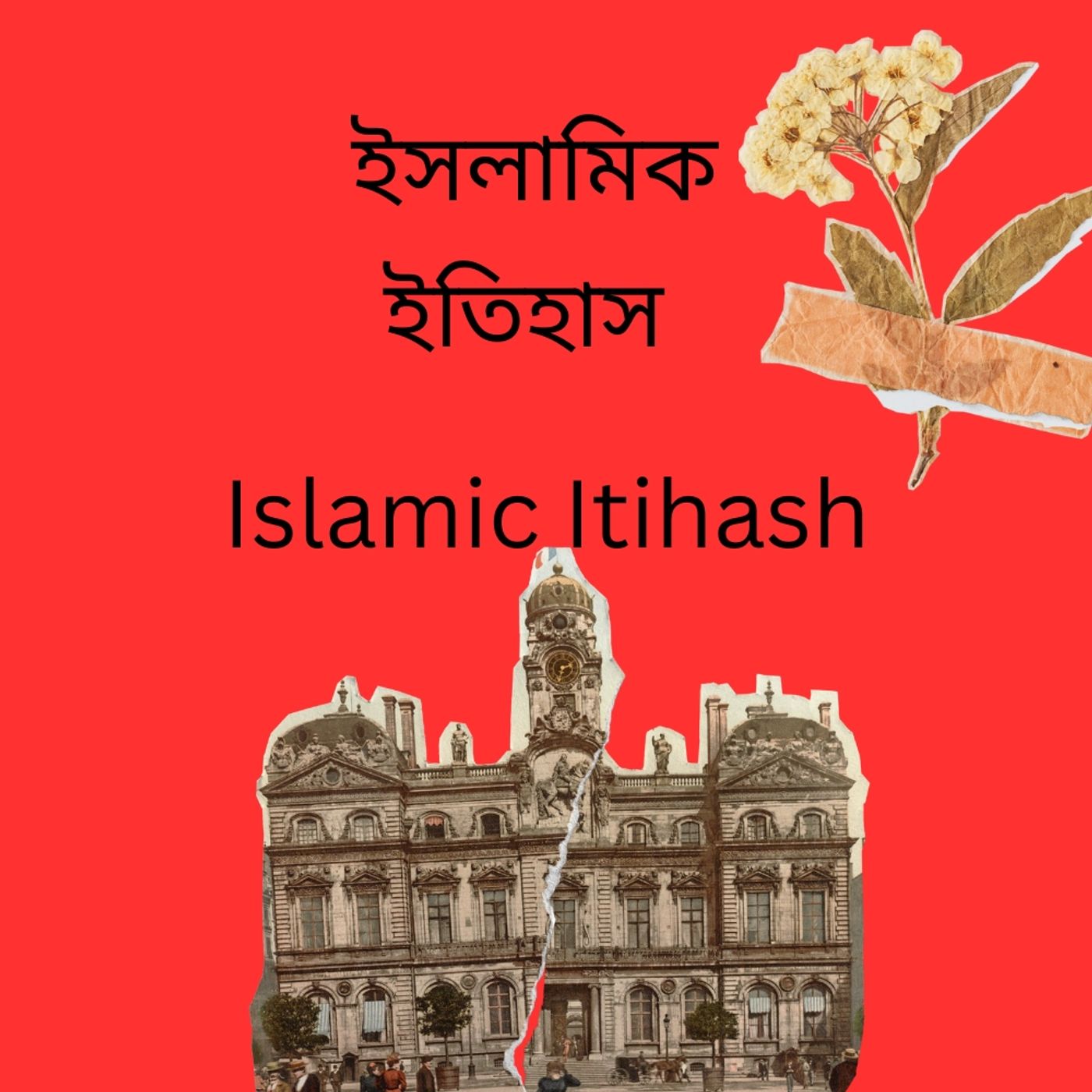 Islamic Etihash Podcast podcast artwork