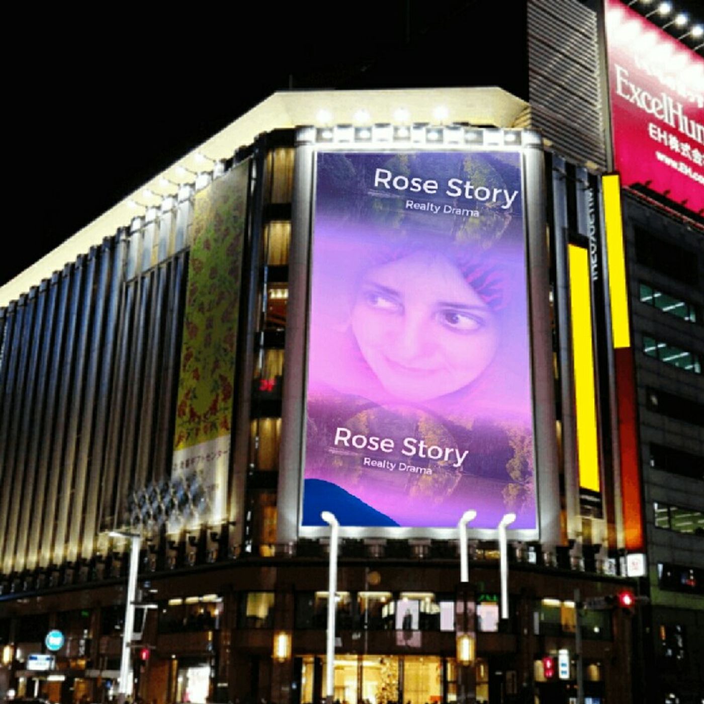 Rose\'s Story