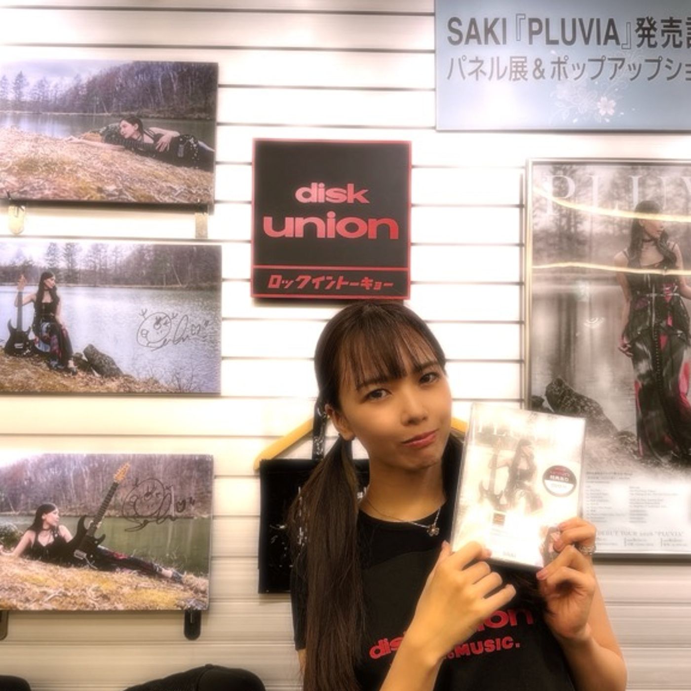 ロックギタリストSAKI、『PLUVIA』発売記念ポップアップストア一日店長で大盛況 episode artwork
