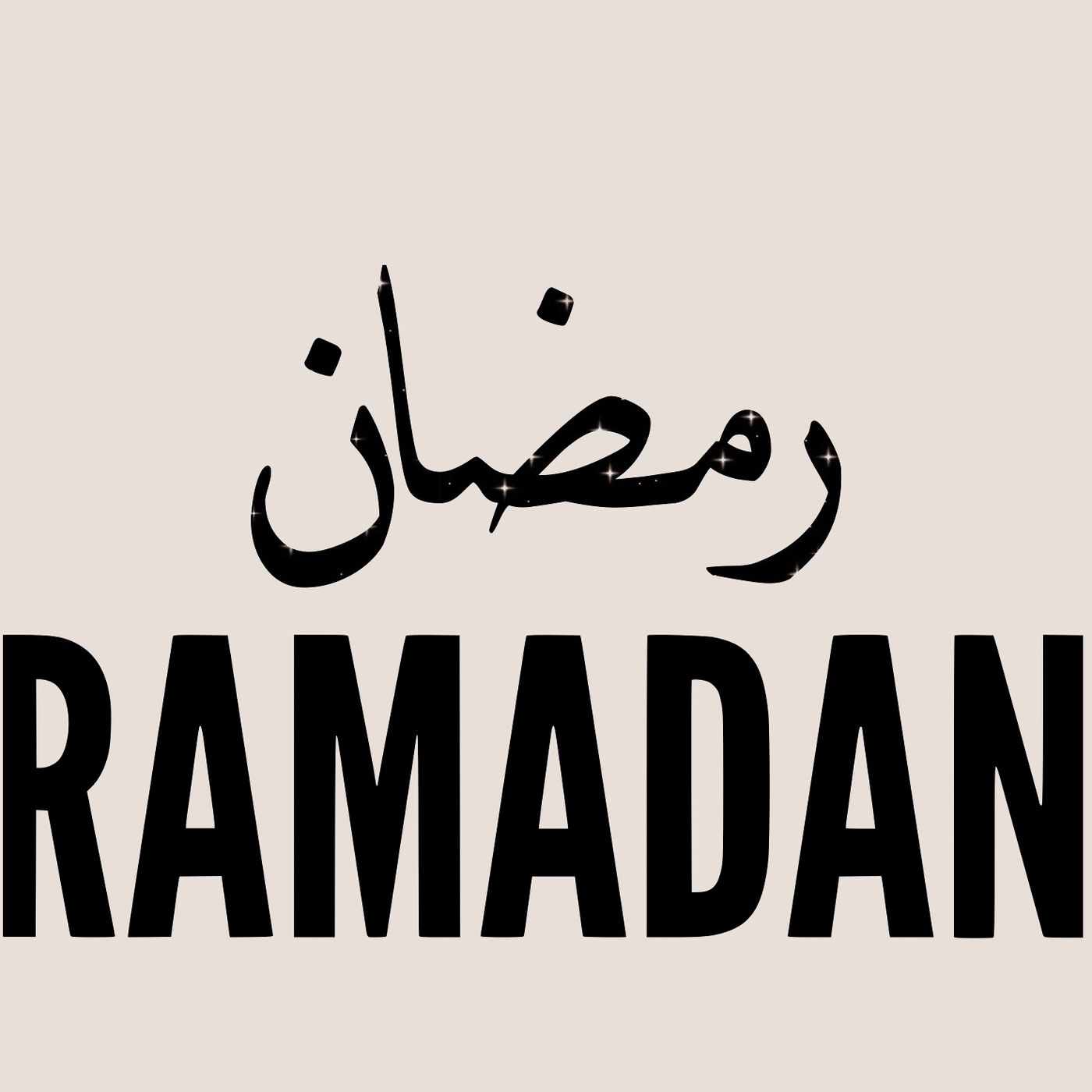 A Reminder on Welcoming Ramadan - Faisal ibn Abdul Qaadir ibn Hassan, Abu Sulaymaan
