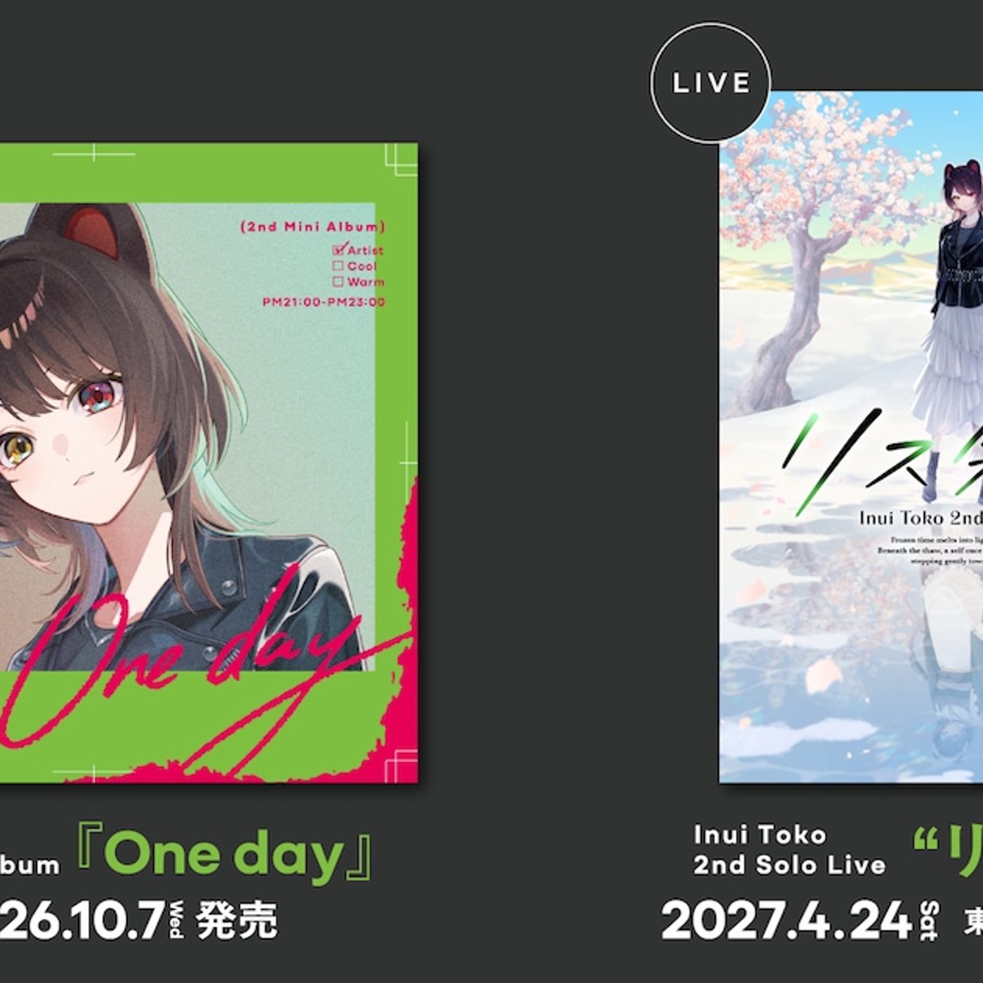 にじさんじ・戌亥とこ、2ndミニアルバム「One day」発売＆東京ガーデンシアターでソロライブ - 音楽ナタリー episode artwork