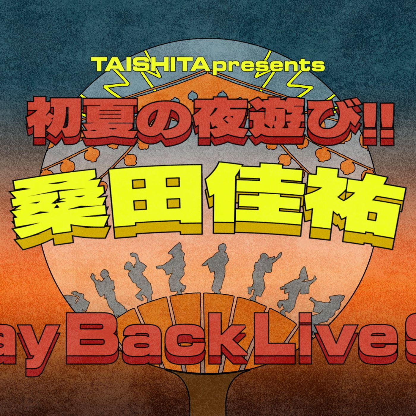 桑田佳祐、ソロライブ・セレクション特番を一夜限りYouTubeプレミア公開 episode artwork
