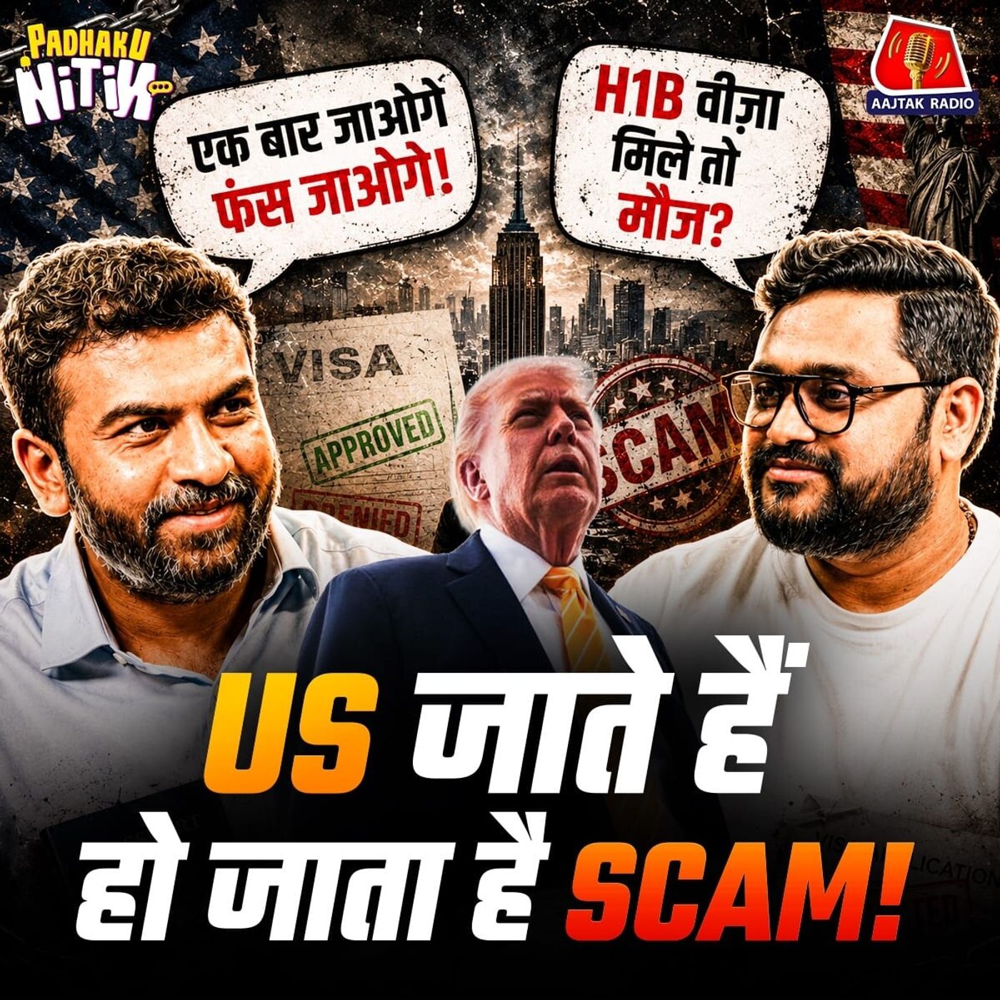 फ़र्ज़ी Resume, USA में जॉब, लाखों का वादा: Desi Consultancies का सबसे बड़ा Scam! : Padhaku Nitin
