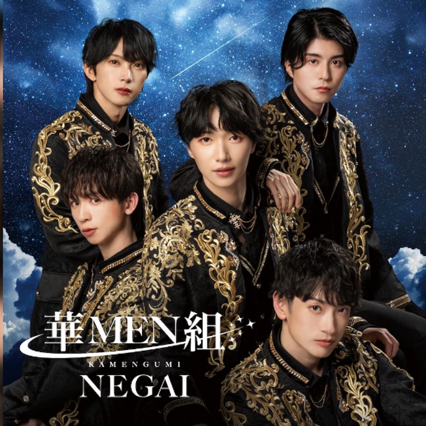 華MEN組、TBS系情報番組『ひるおび！』5月度EDテーマに新曲「NEGAI」が決定。「夢が一つひとつ現実になっていく日々に、驚きと喜びを感じています」 episode artwork