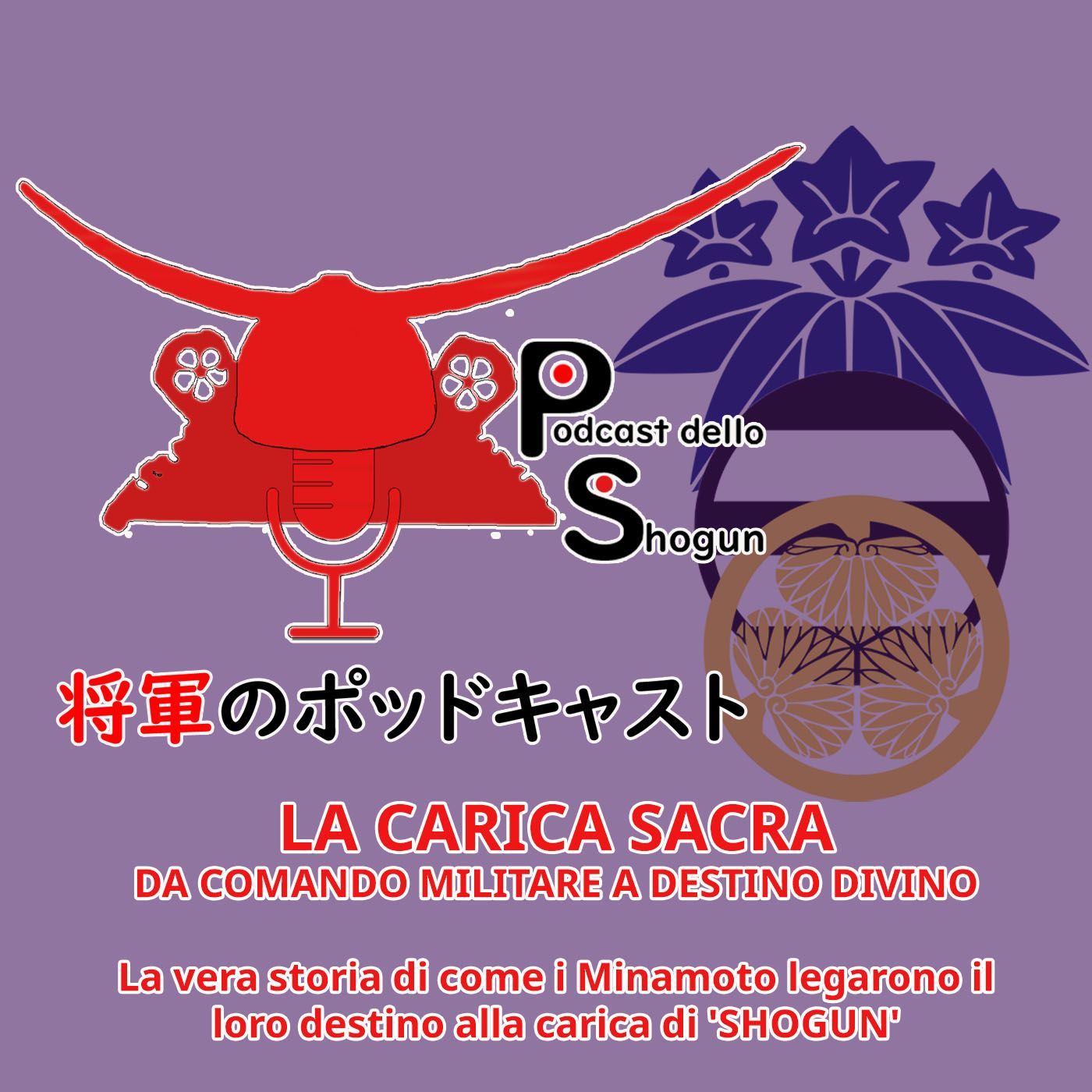 Podcast dello Shogun