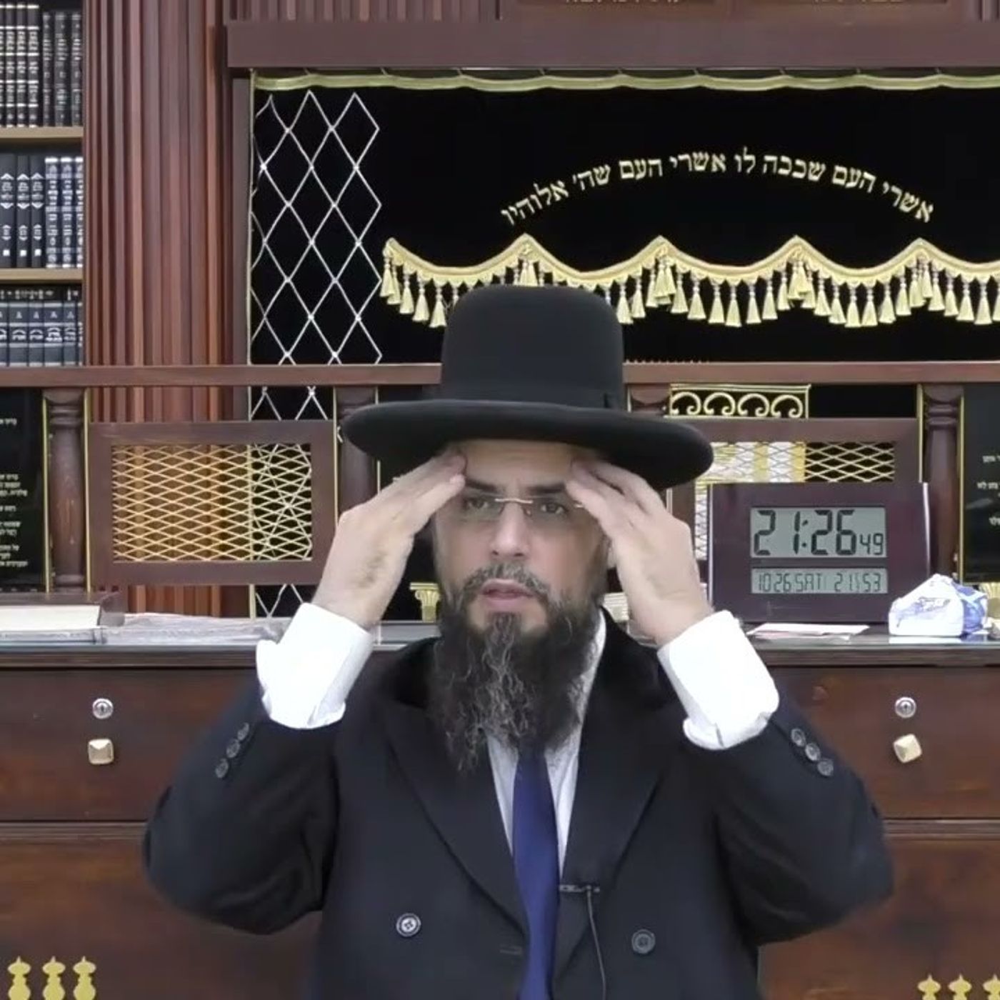 מו"ר הגאון הרב שקד בוהדנה שליט"א - ספר התניא שיעור מד: פרקים מה' - מו' episode artwork