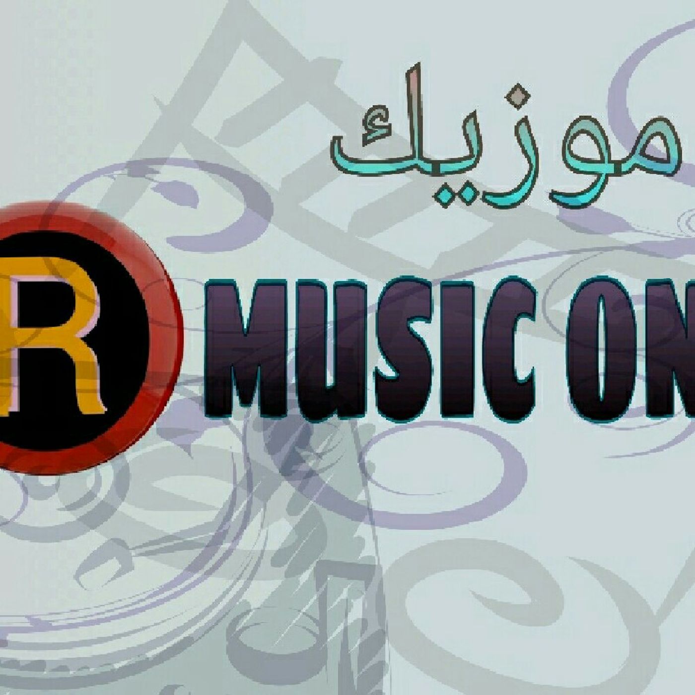 R Mousic FM's show cover art