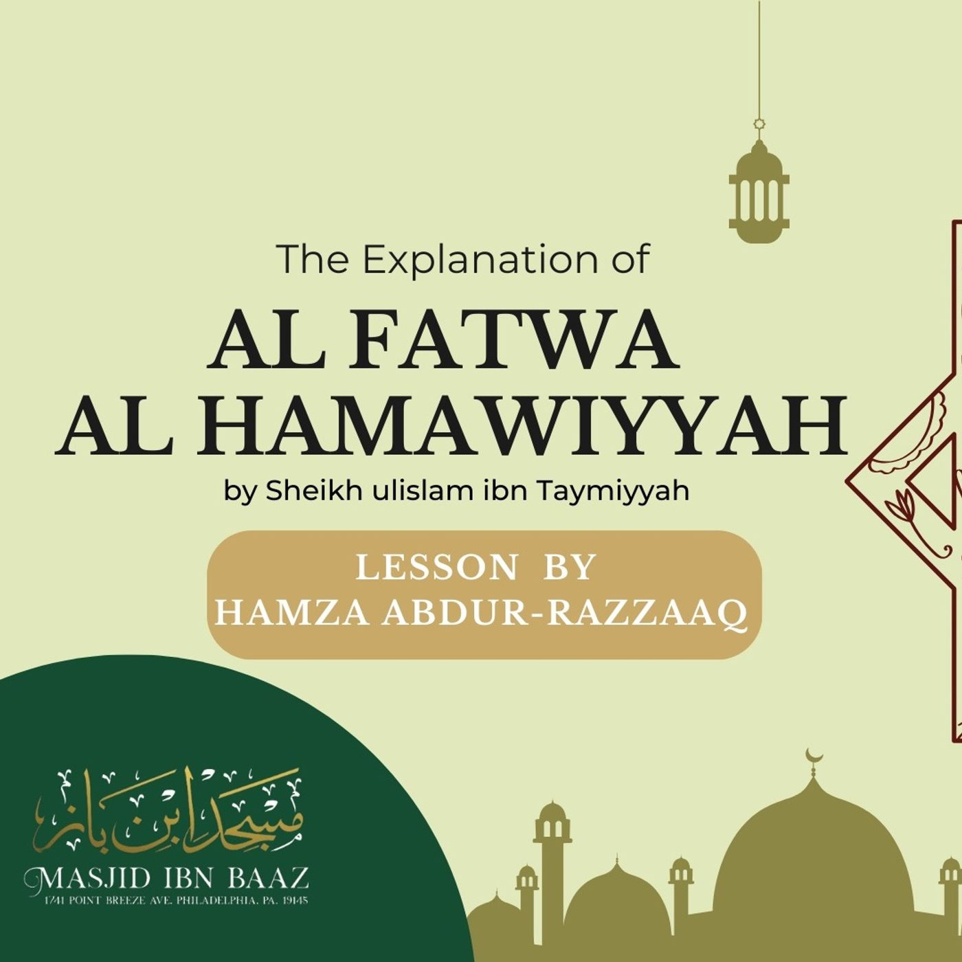 Episode 105 - al-Fatwaa al-Hamawiyyah episode artwork