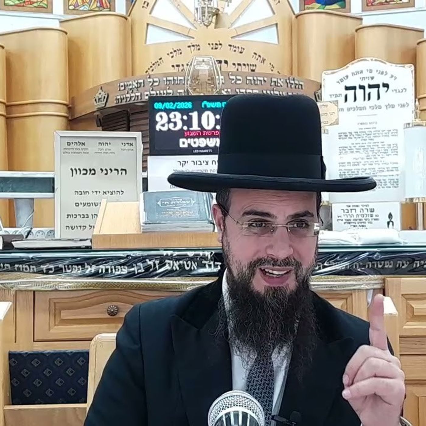 מו"ר הגאון הרב שקד בוהדנה שליט"א - שער המצוות שיעור נג': המשך דין כלאיים ושעטנז episode artwork