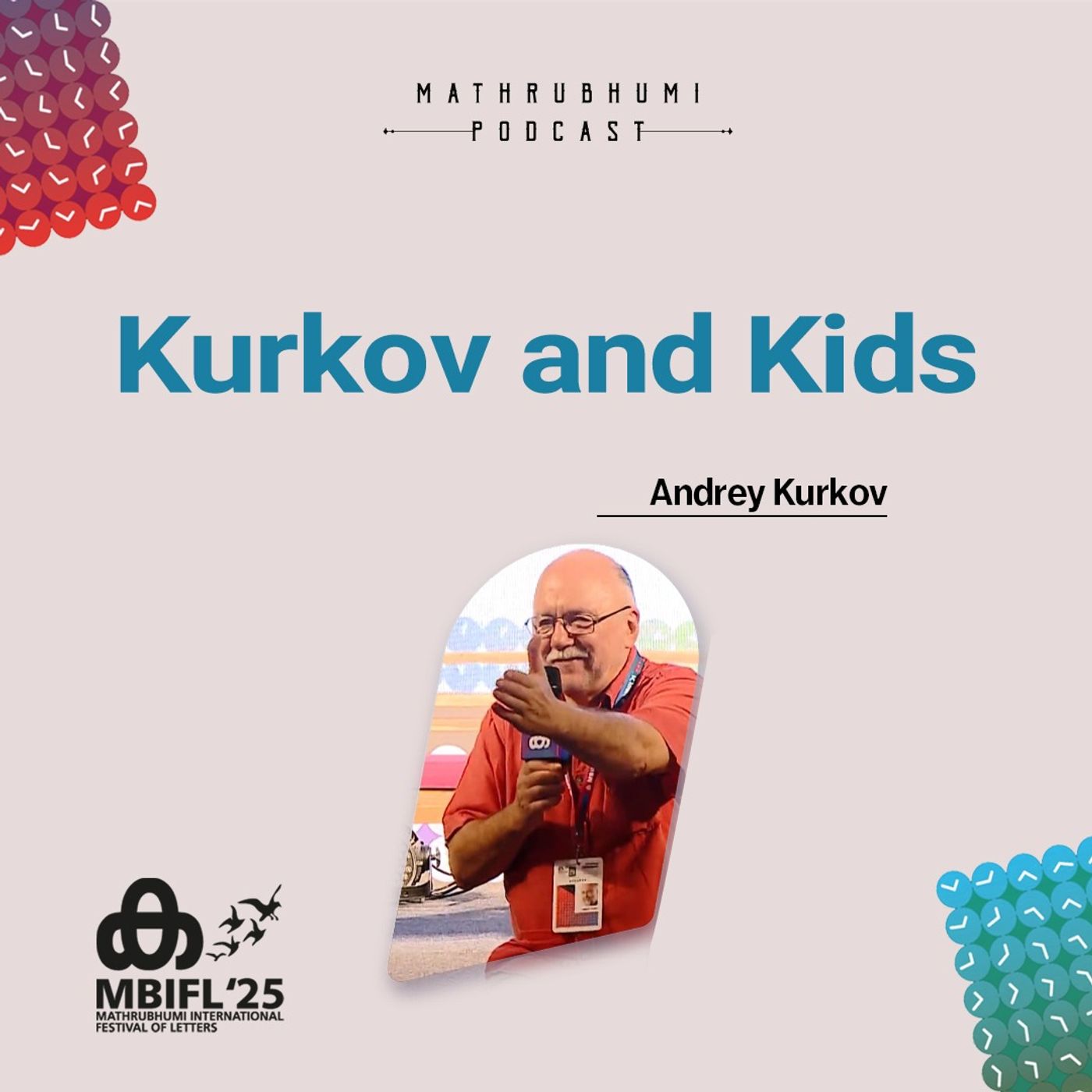 MBIFL 2025 | Mathrubhumi | ENGLISH