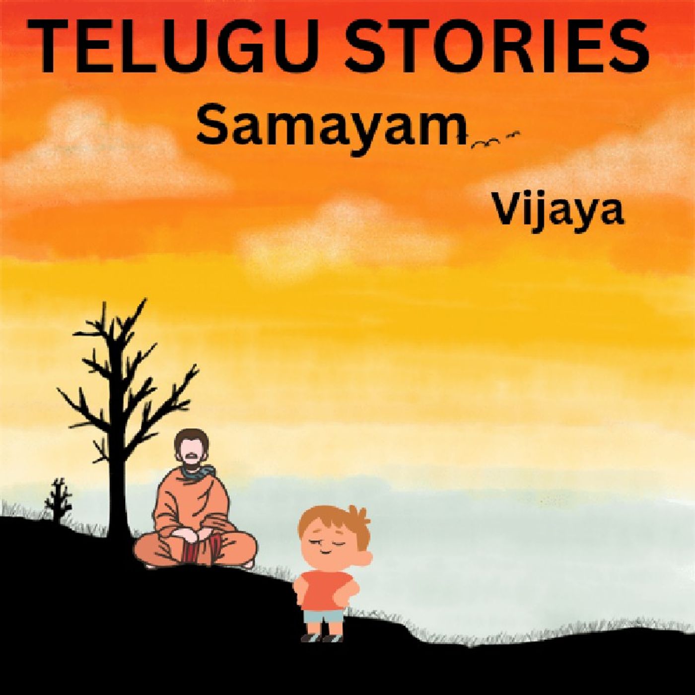 Telugu stories