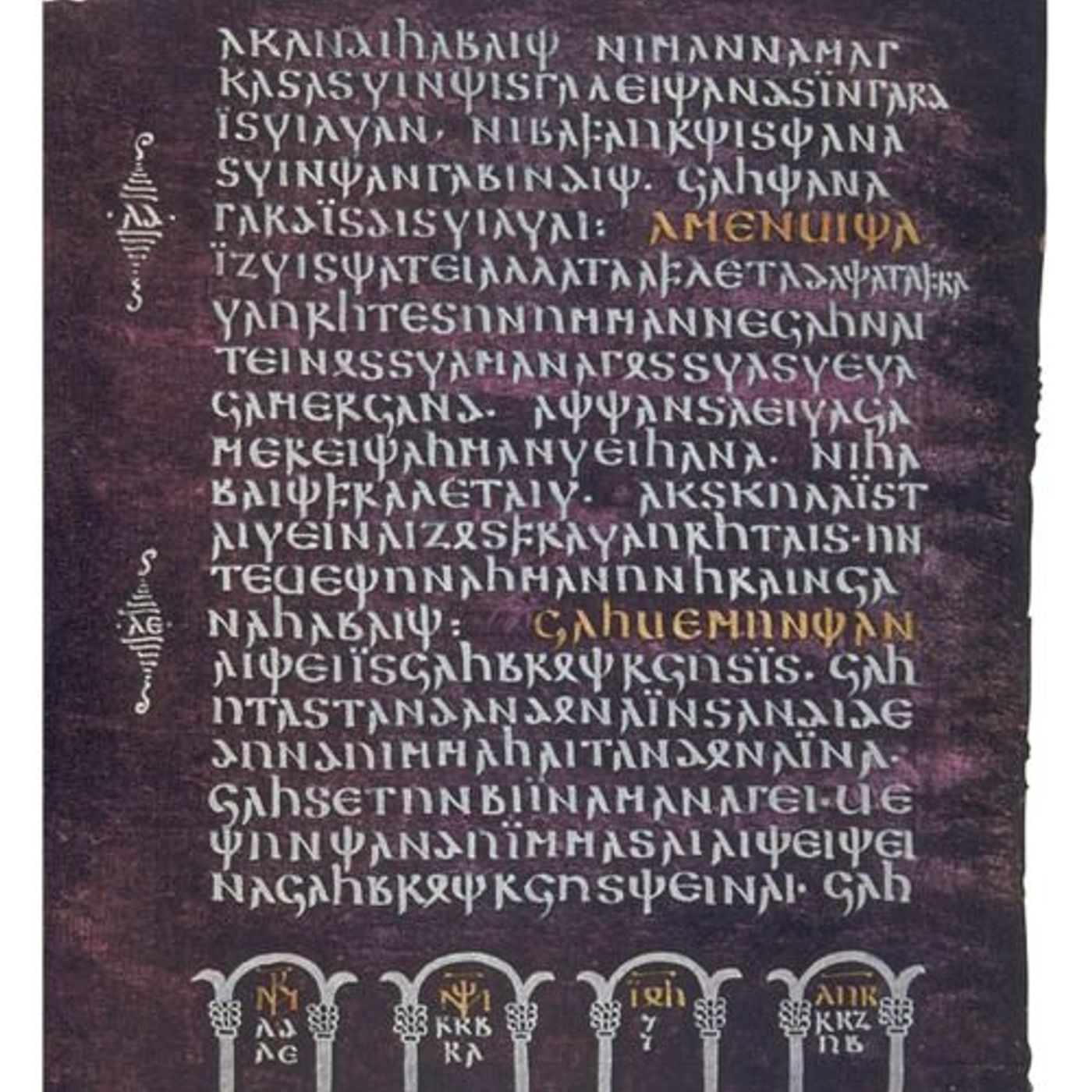 Gothic Bible Recordings