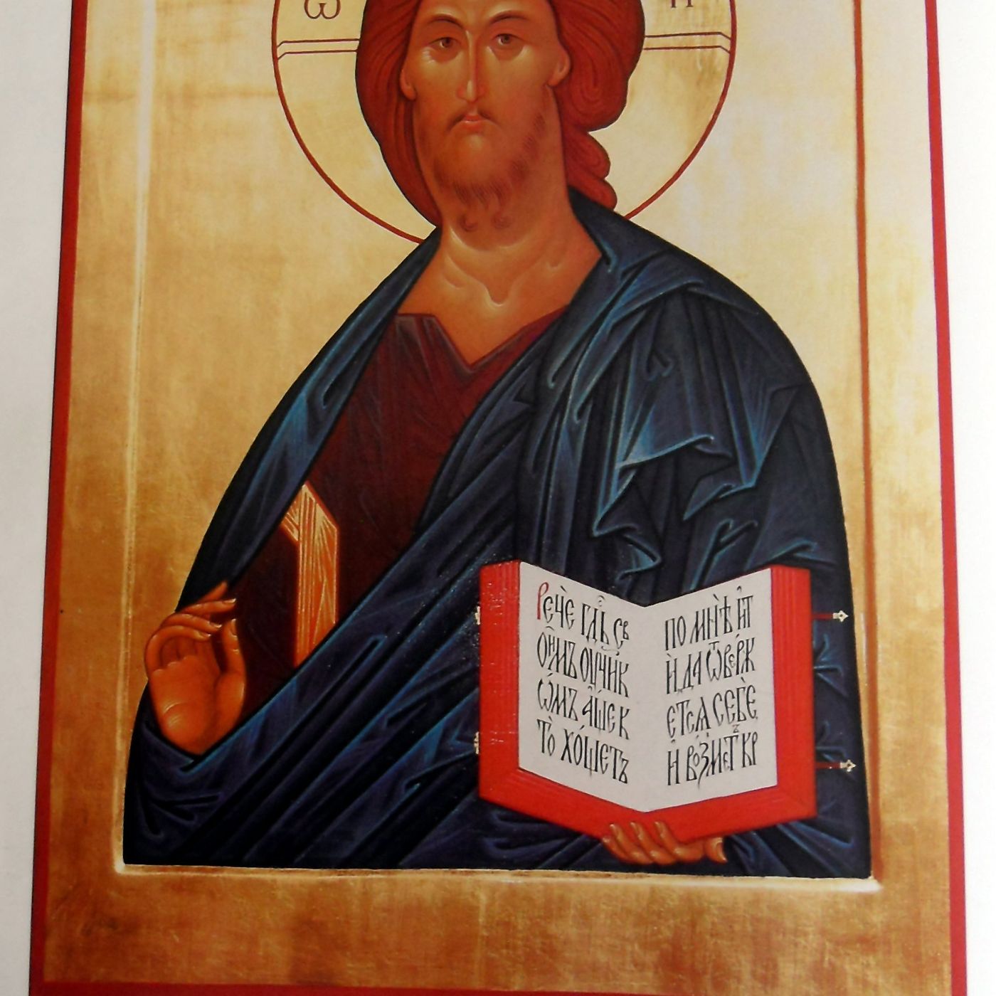 108_Primo_anno_di_vita_pubblica_di_Gesu episode artwork