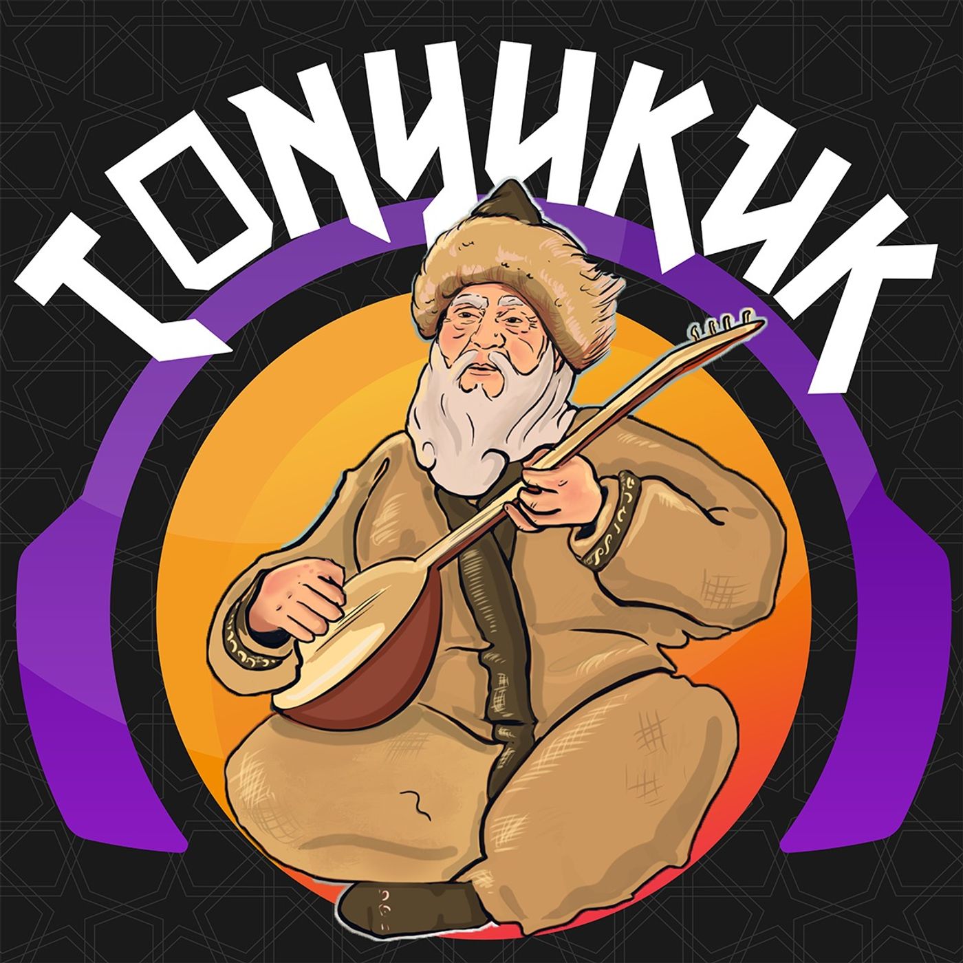 Tonyukuk