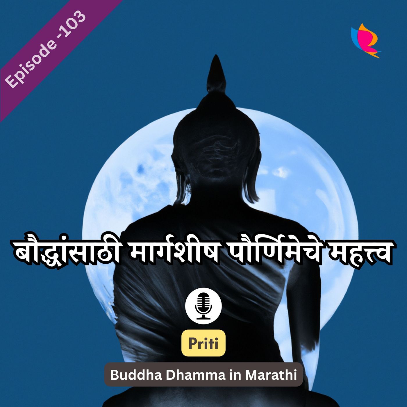 Buddha Dhamma in Marathi