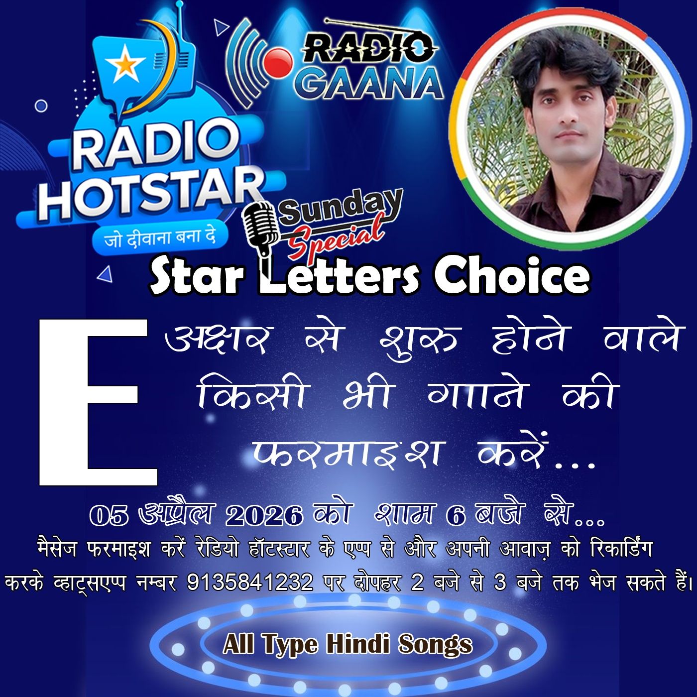 Star Letters Choice episode artwork