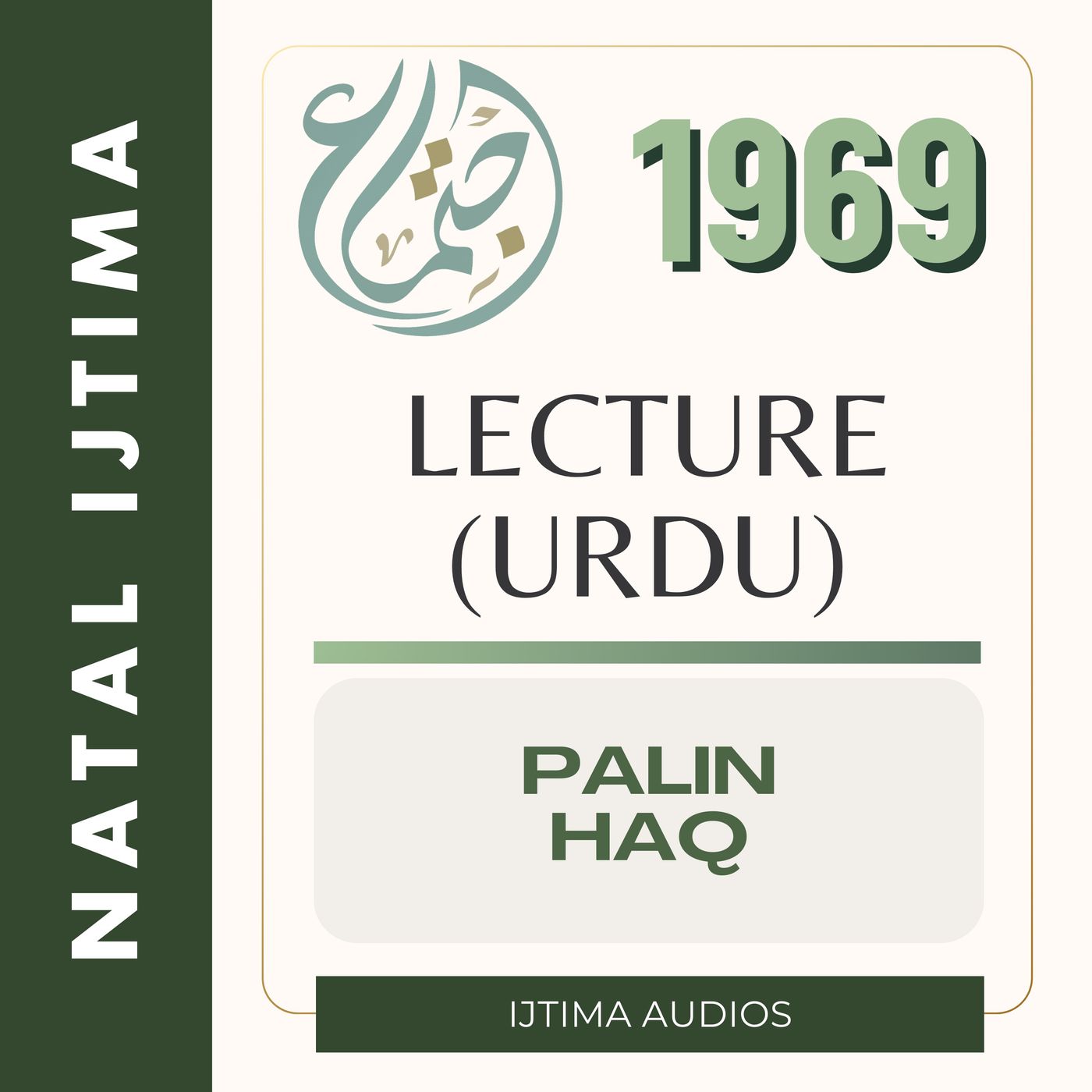 Natal Ijtima 1969