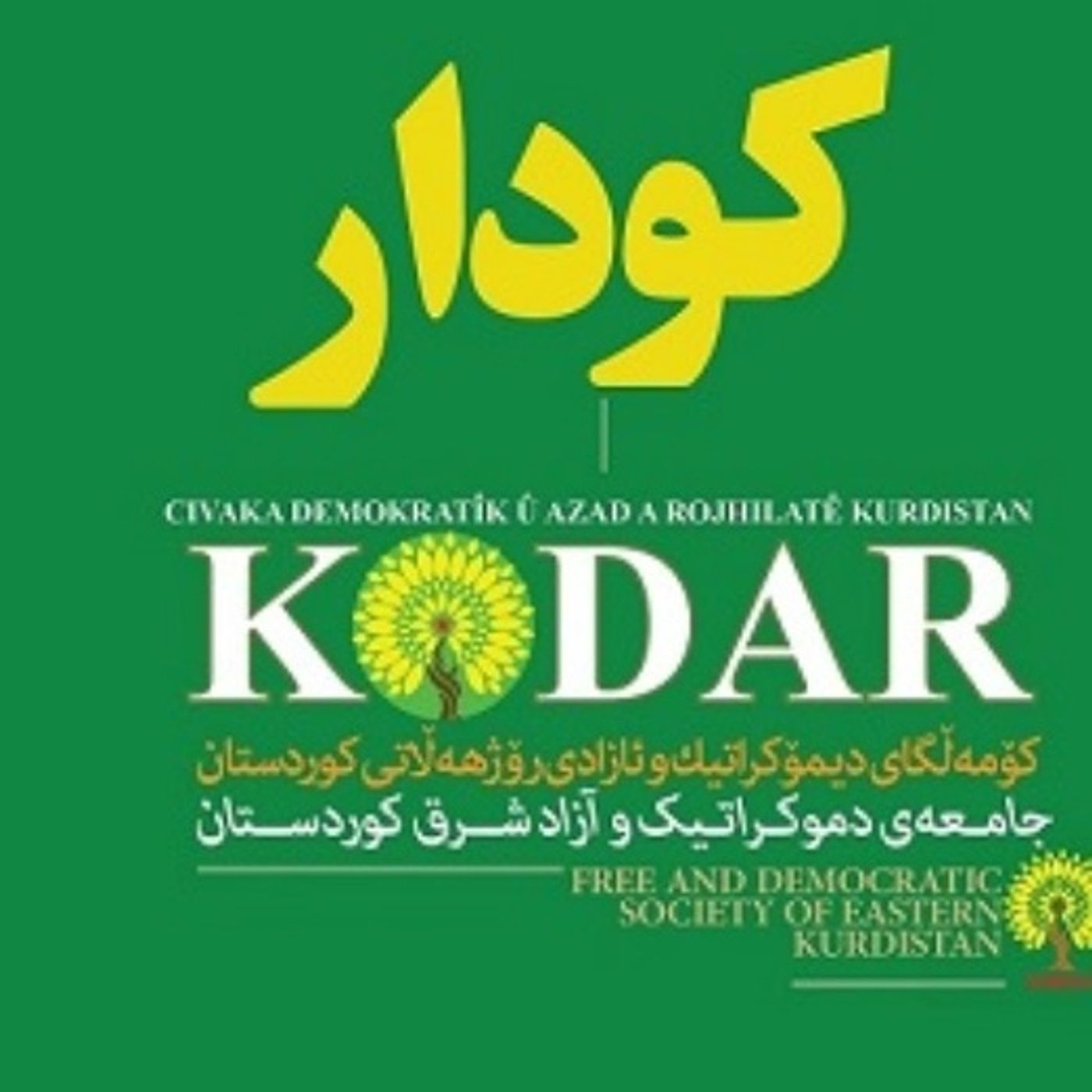 زاگروس،گهواره تمدن