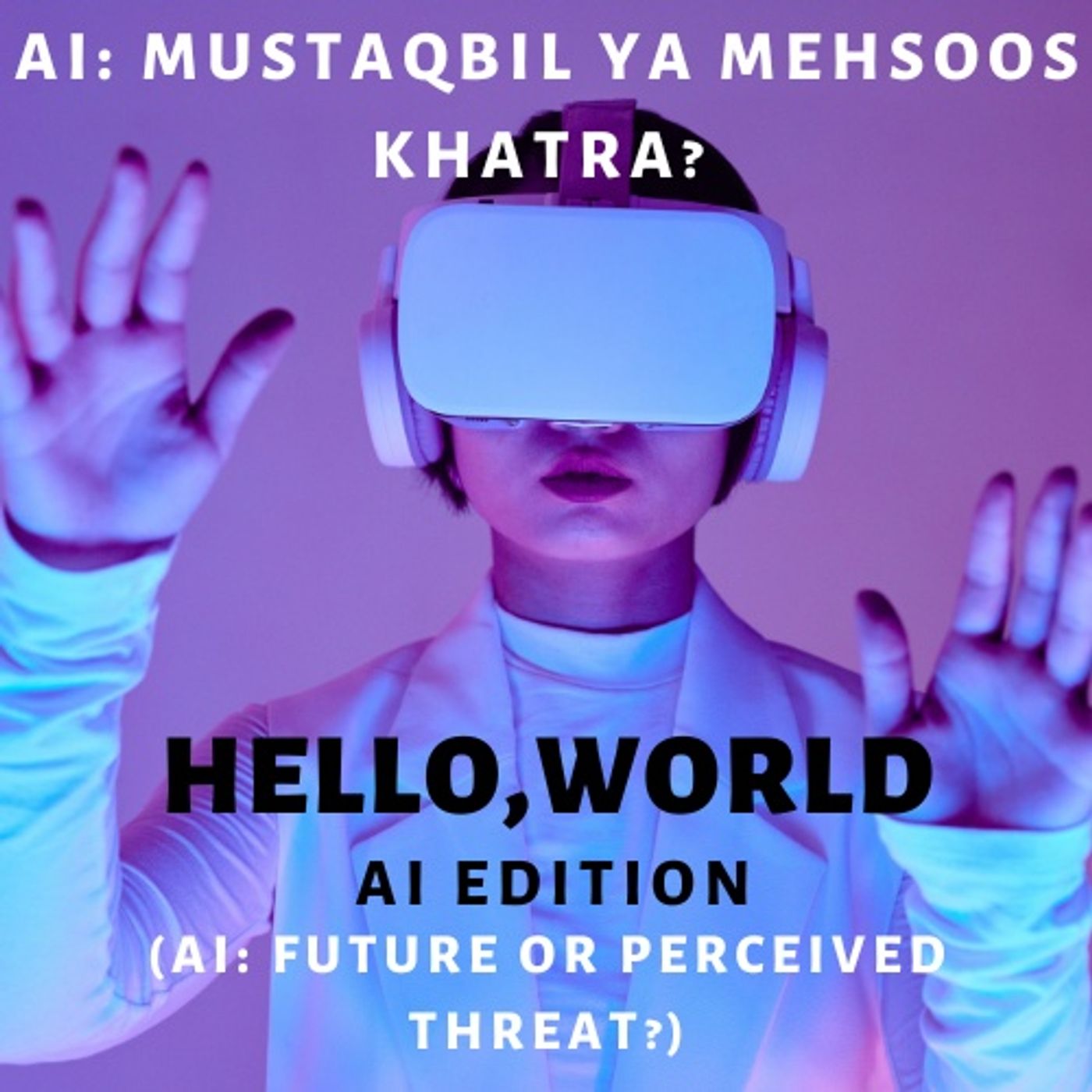Hello, World: AI Edition