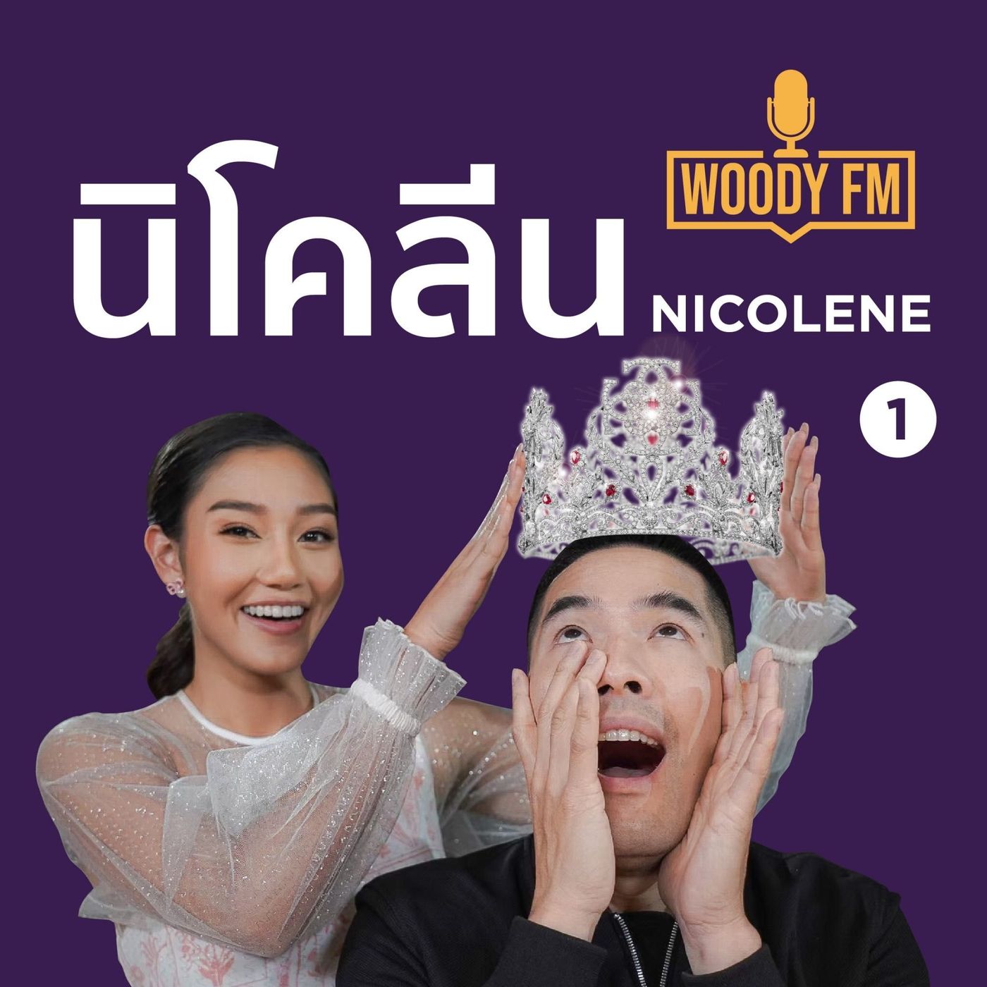 WOODY FM