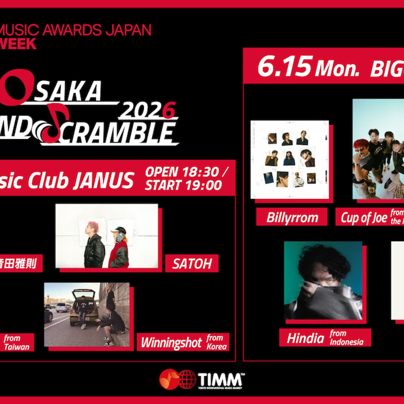 『MUSIC AWARDS JAPAN』関連イベント『Sound Scramble 2026』渋谷＆大阪で開催　音田雅則の出演発表も episode artwork