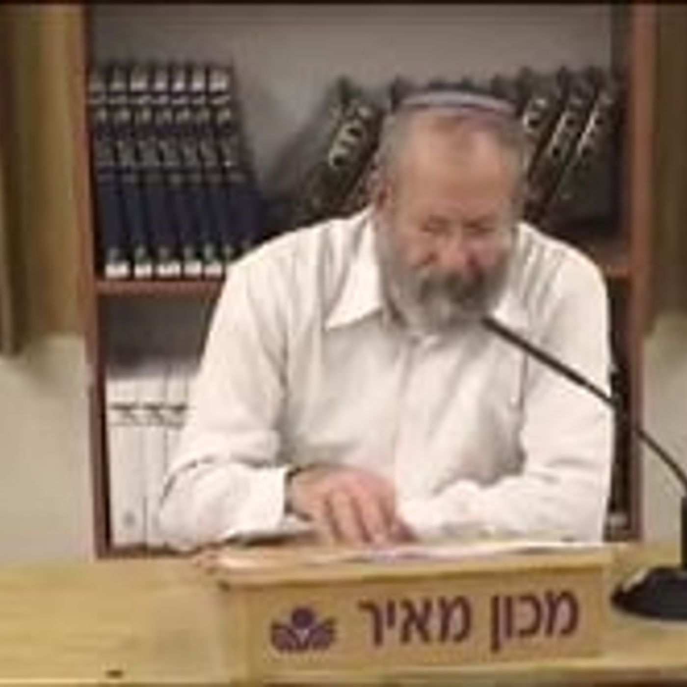 התנהגות מנהיגות וענוה episode artwork