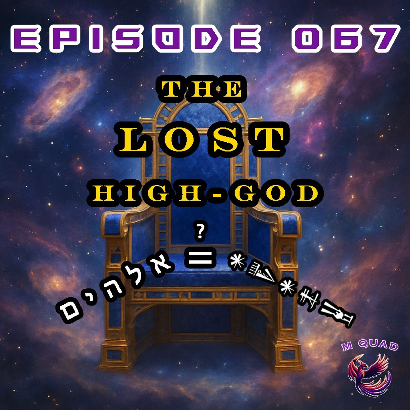 Episode 067 - The LOST High-God: An of Sumer, to Viracocha episode artwork