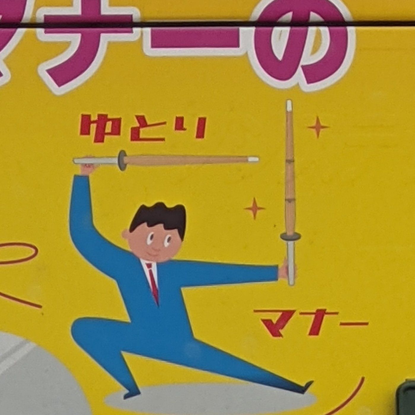 教師辞めるまで73日　「辞める」ってドラマチック❗と感じた話 episode artwork