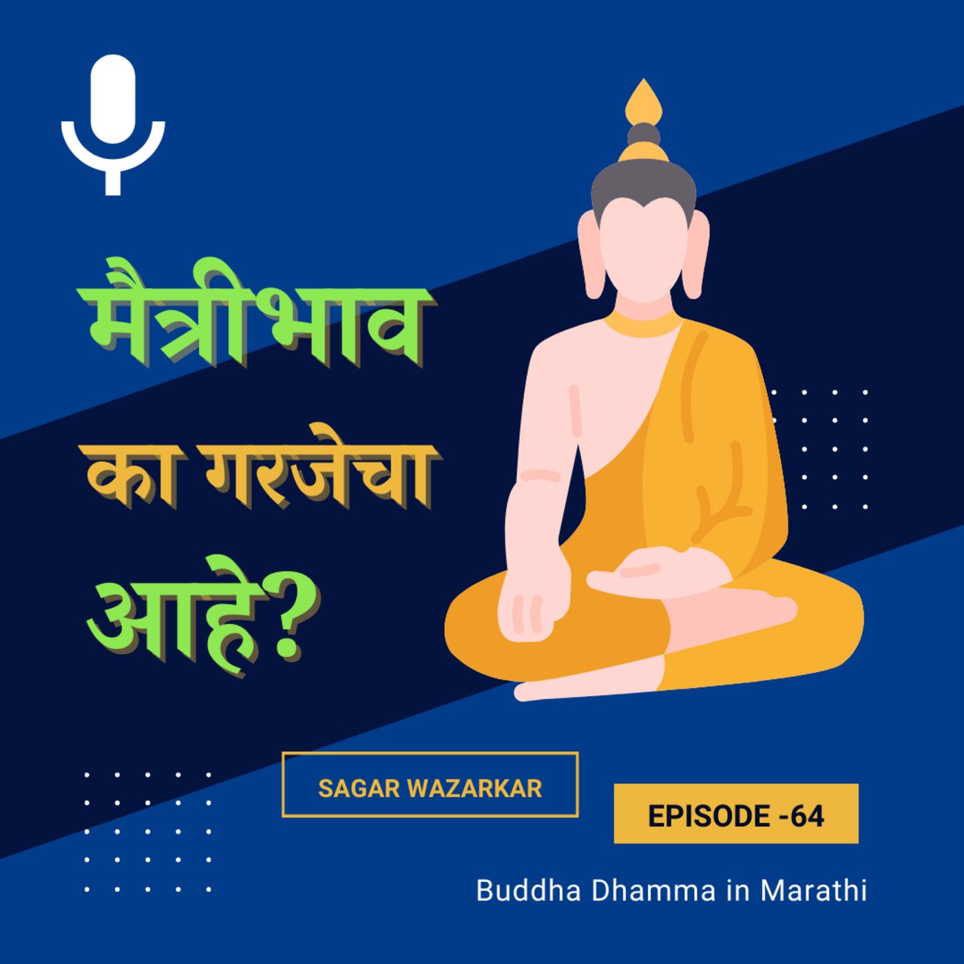 Buddha Dhamma in Marathi