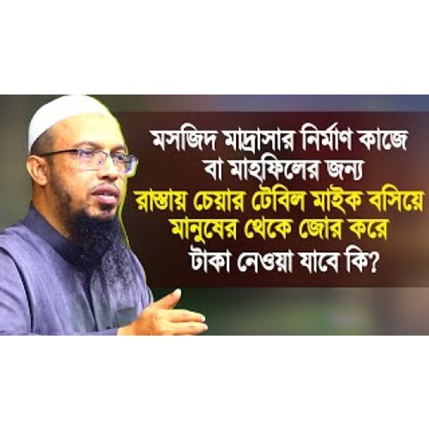 Islamer Rasta