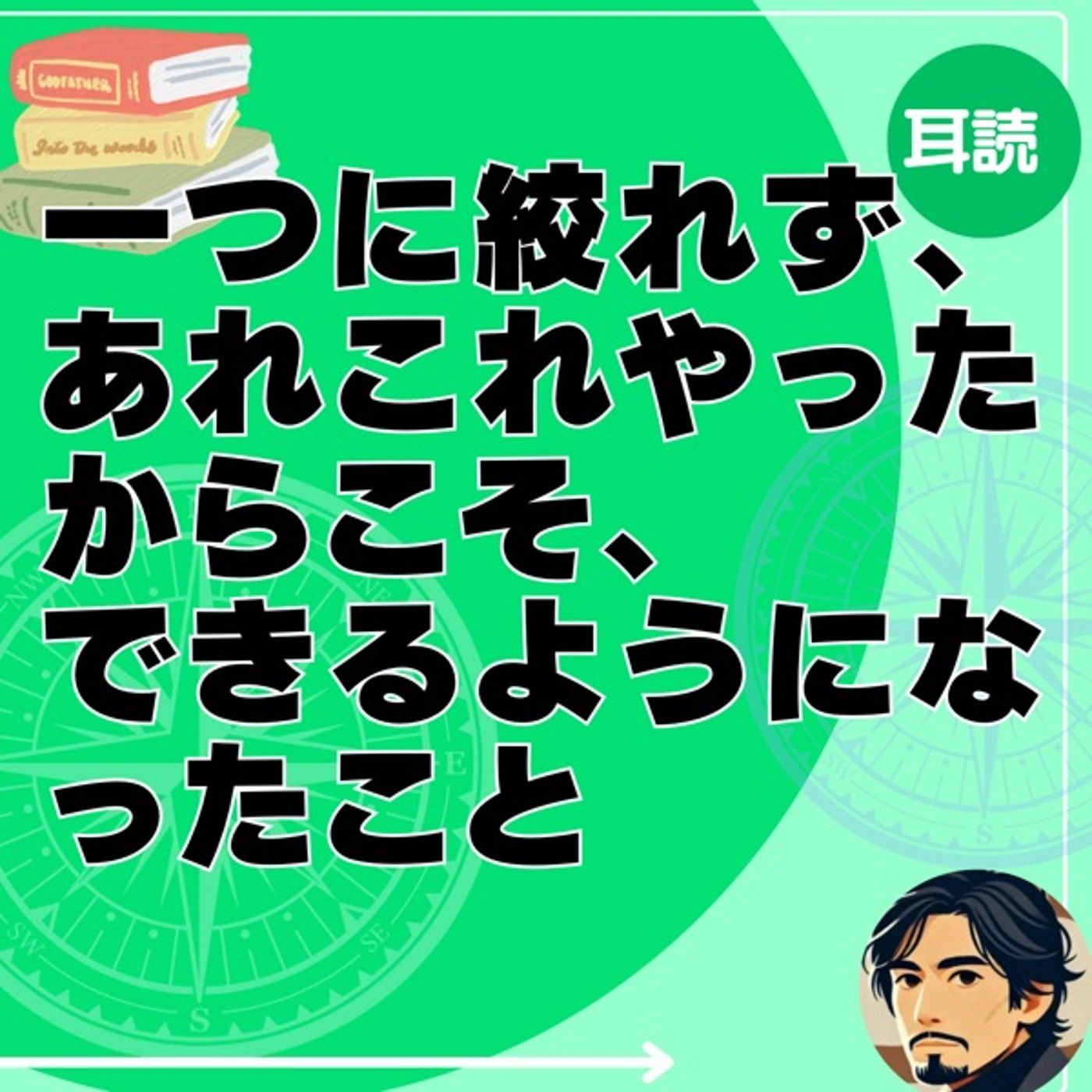 Lyustyleのハッピーライフコーチング