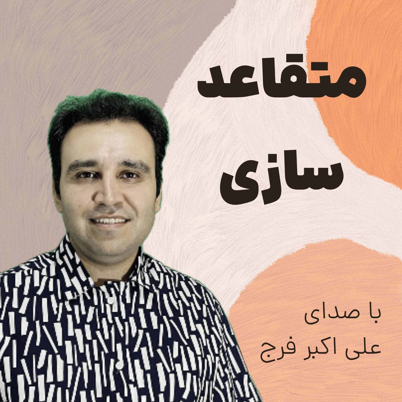 دیجیتال مارکتینگ خط یک