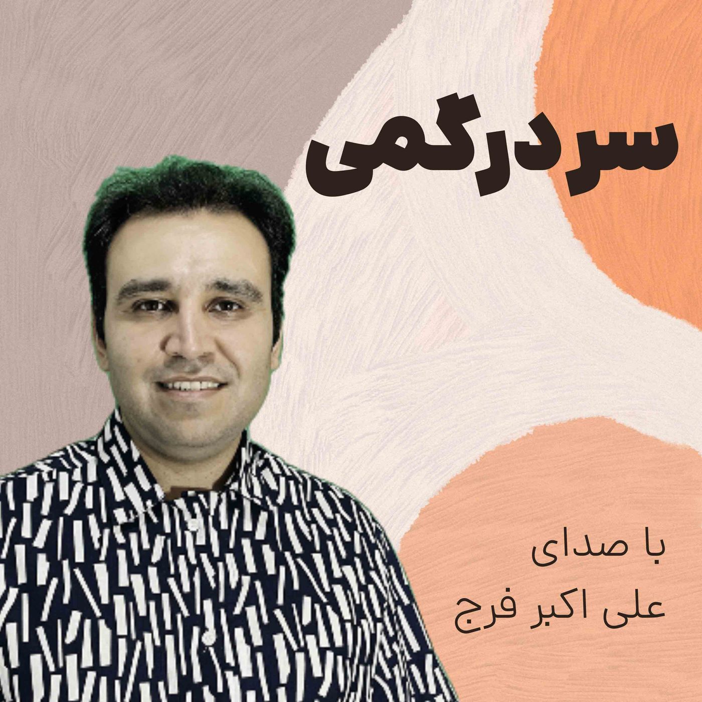 دیجیتال مارکتینگ خط یک