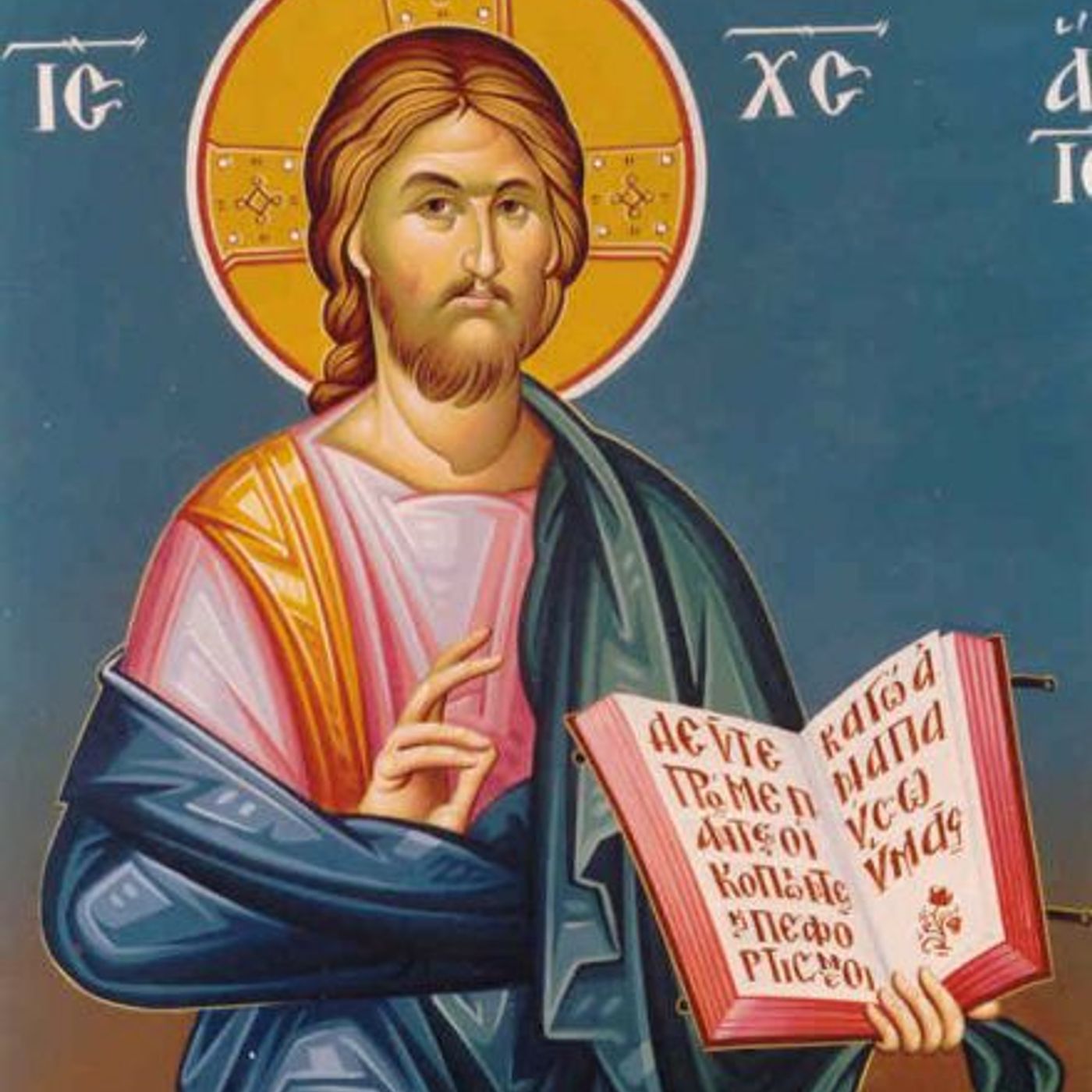 220_Secondo_anno_di_vita_pubblica_di_Gesu episode artwork