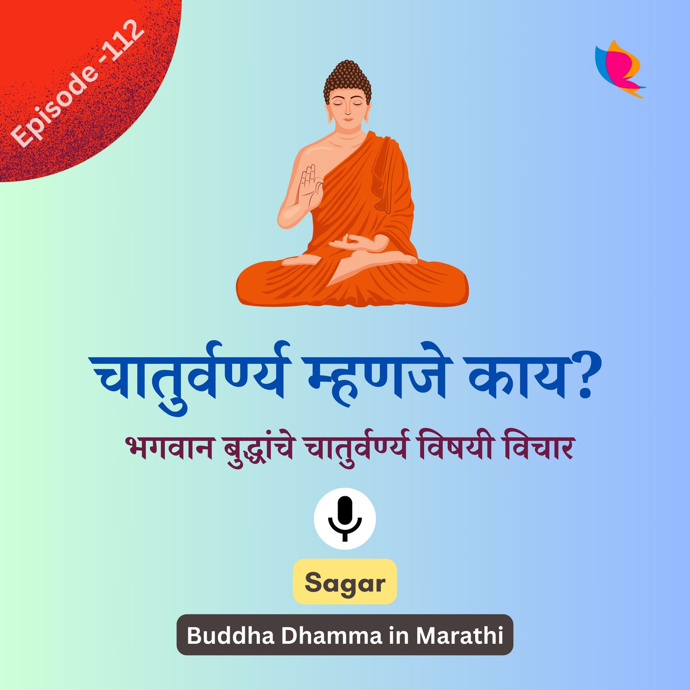 Buddha Dhamma in Marathi