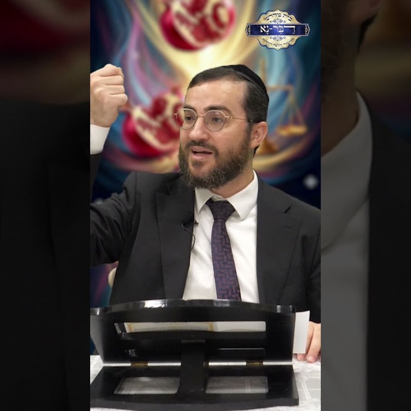 פרשת נצבים השבת האחרונה - ההזדמנות הגדולה לתקן לפני הדין | הרב דוד בכר episode artwork
