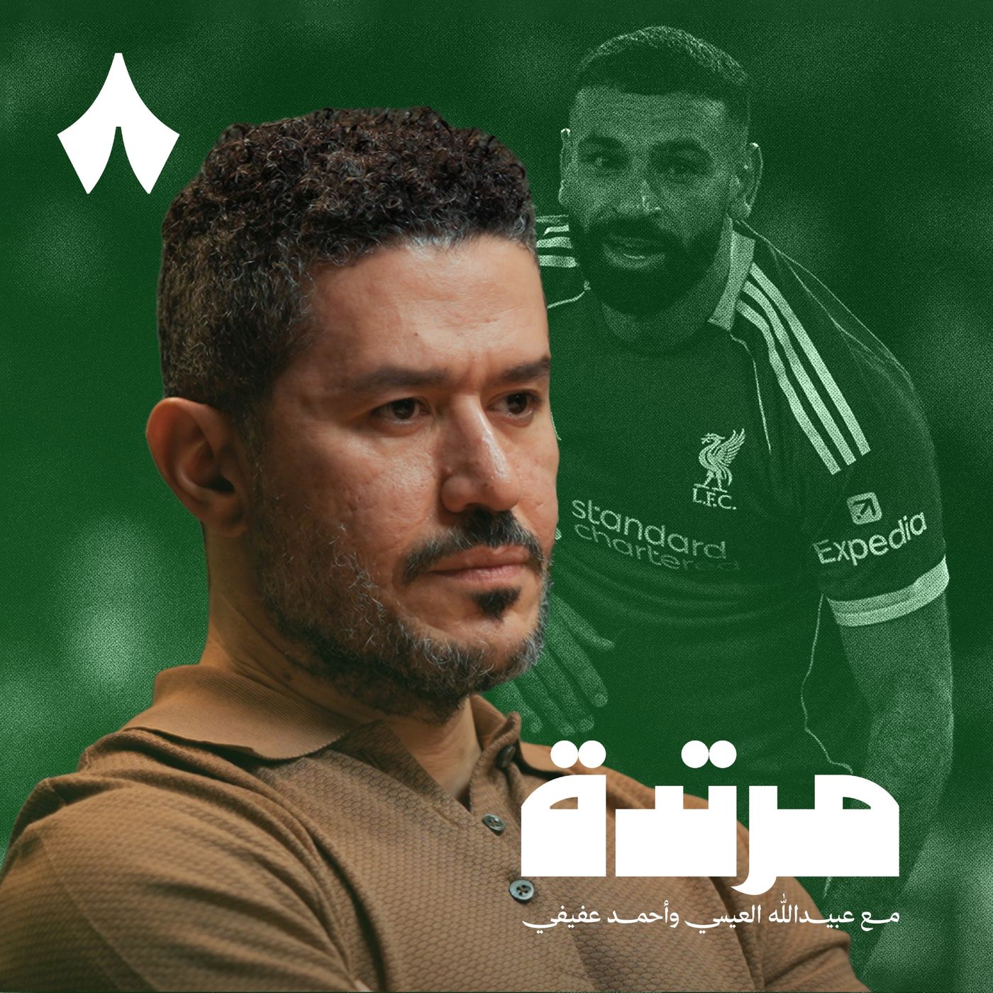 ماذا حدث لبرشلونة فليك