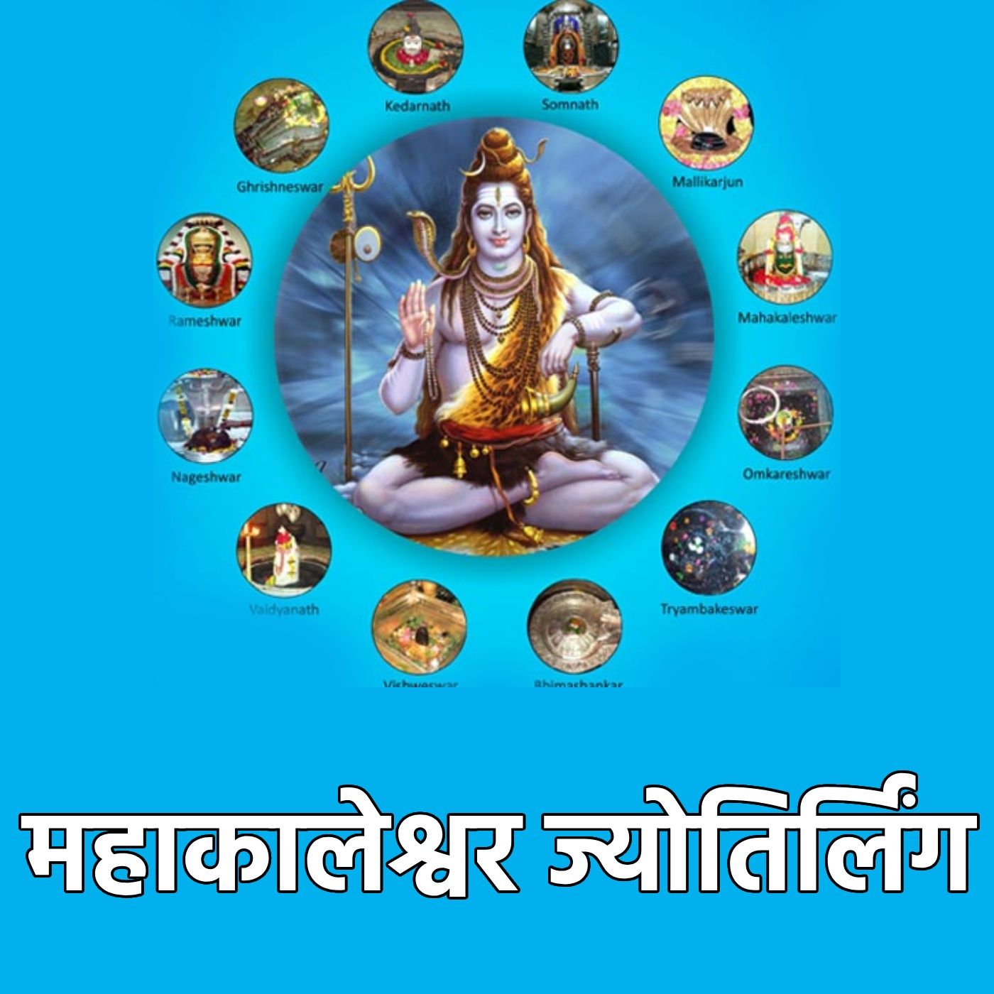 कर्मकथा: समय, देव और सत्य की गाथा (KarmaCast: Tales of Time, Gods & Truth)