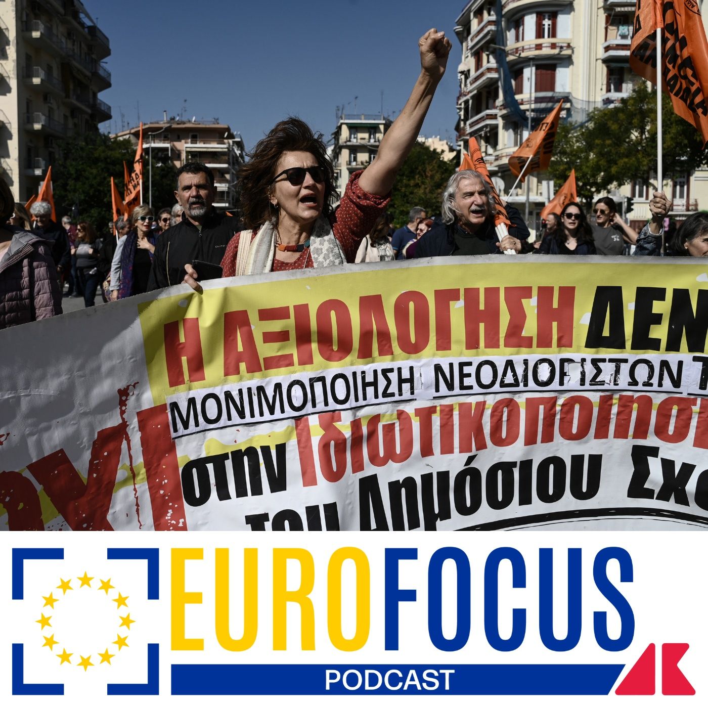 In Grecia al lavoro 13 ore al giorno, la legge contestata episode artwork