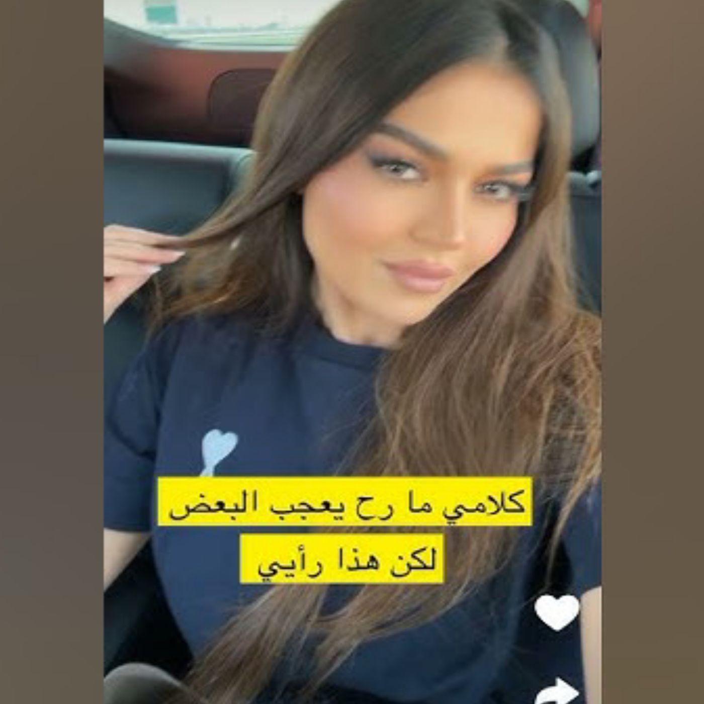 🌙❤️ لين أبو شعر تكشف عن مشروعها الرمضاني الجديد ✨🥰