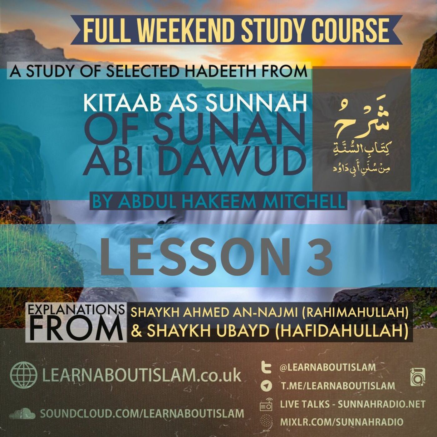 Kitaab As Sunnah of Sunan Abi Dawood - Lesson 3 - AbdulHakim Mitchell | Salafi Center of Manchester episode artwork