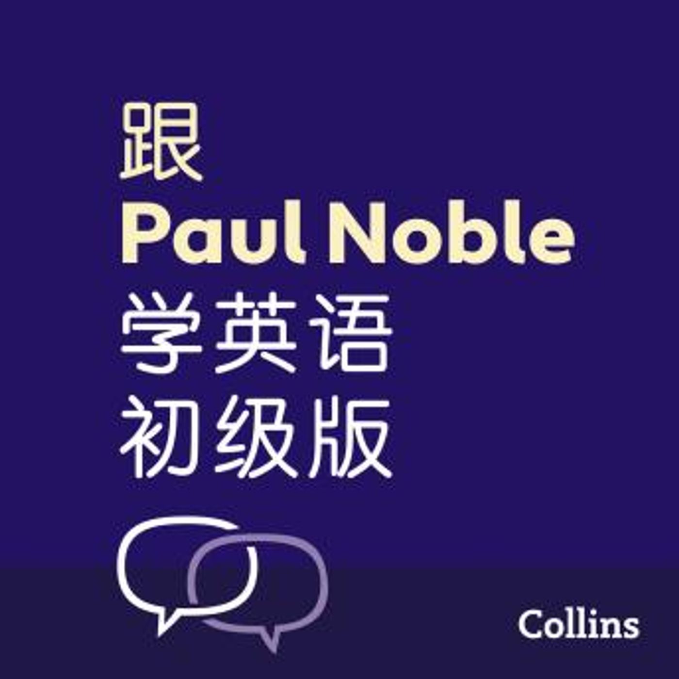 Download Latest Full Audiobooks in Non-Fiction, Language Instruction