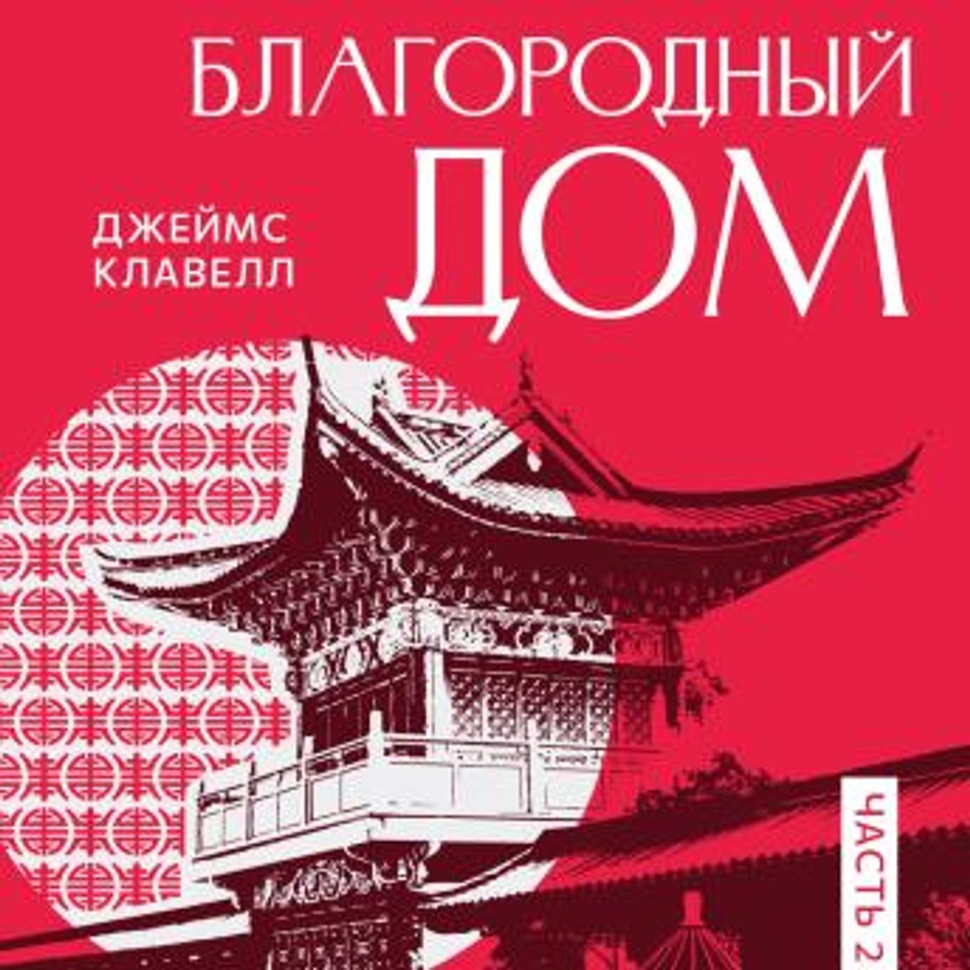 Access Essential Full Audiobooks in Fiction, Drama
