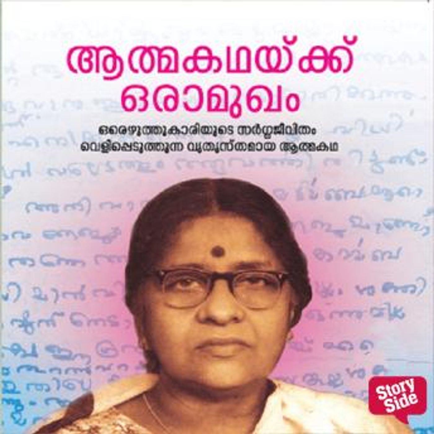 Top Full Audiobooks in Biography & Memoir, Memoirs