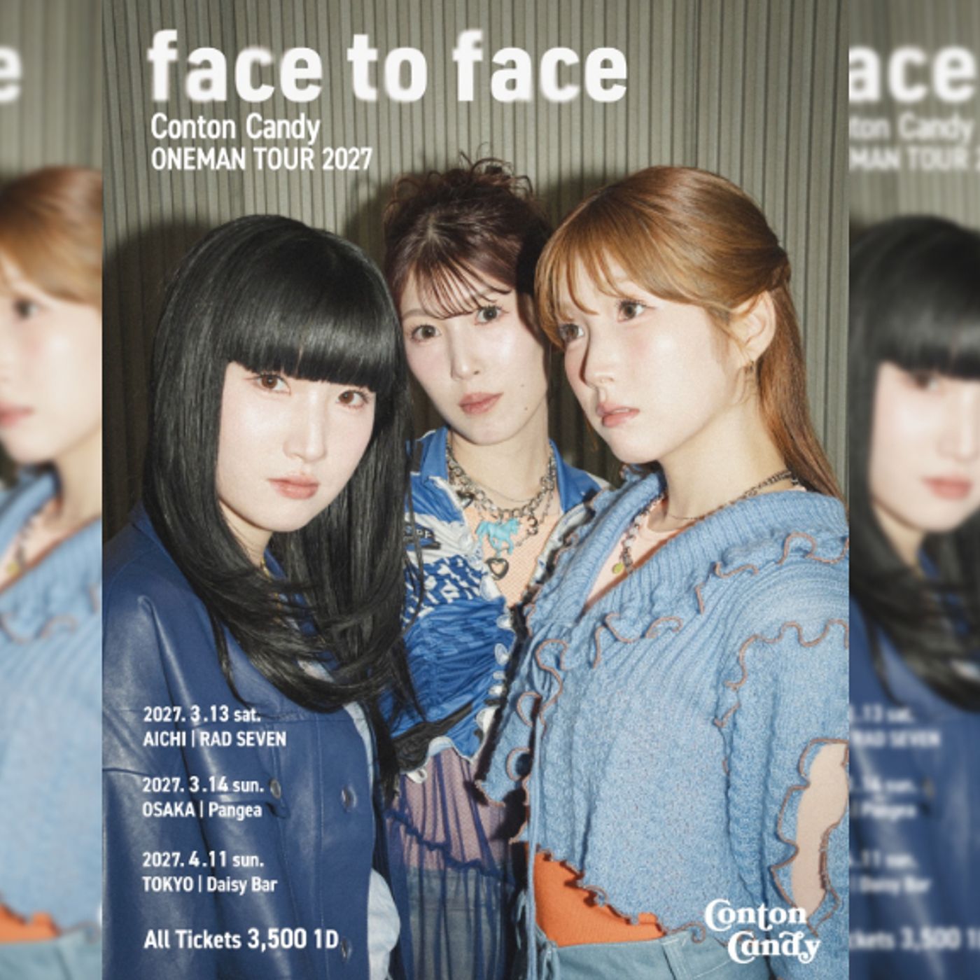 Conton Candy、東名阪ワンマンツアー＜face to face＞開催決定