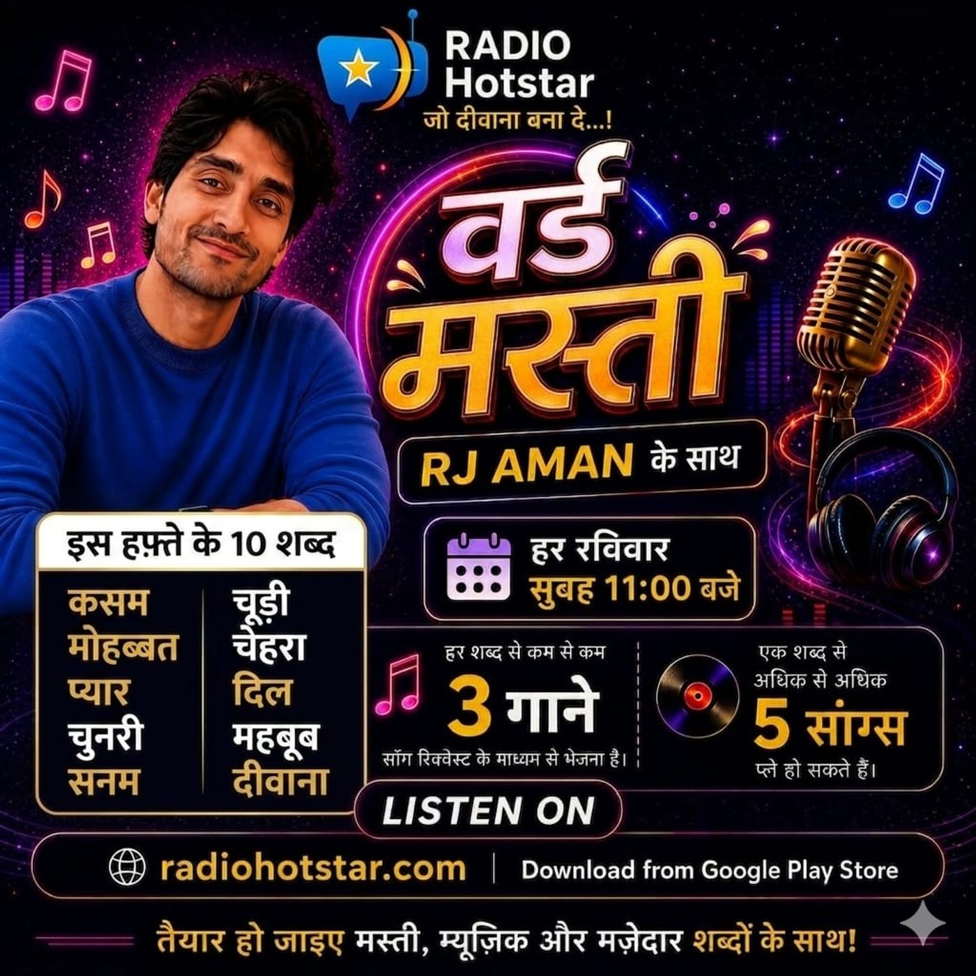 Word Masti episode artwork