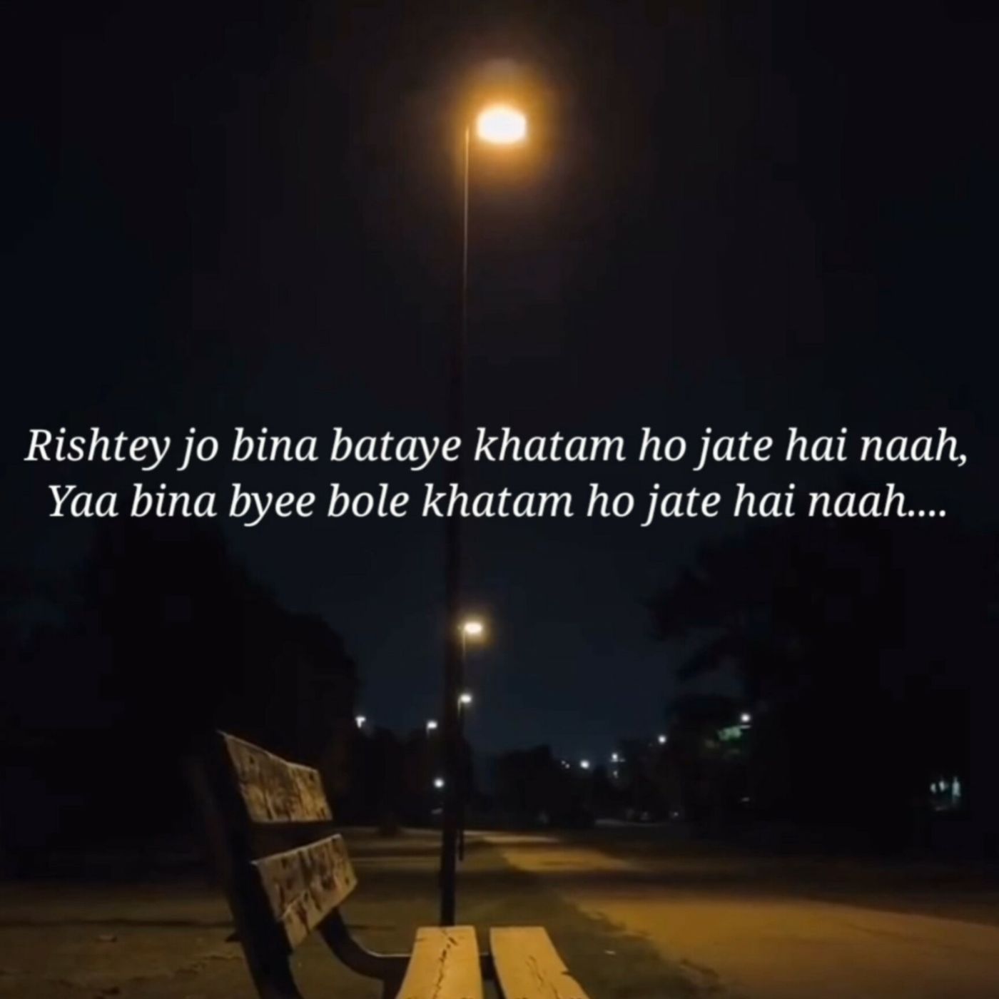 Words Of Kumar