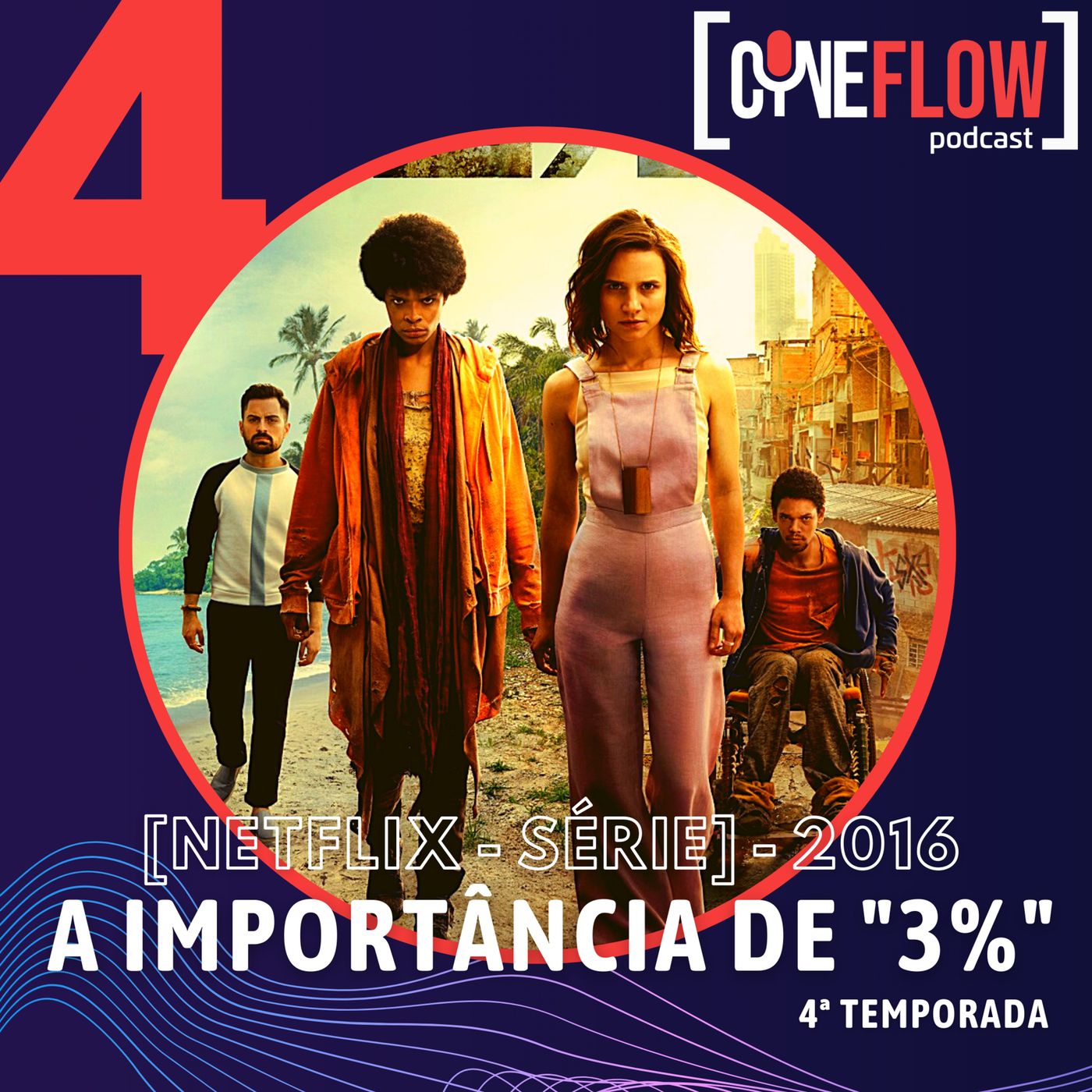 CineFlow