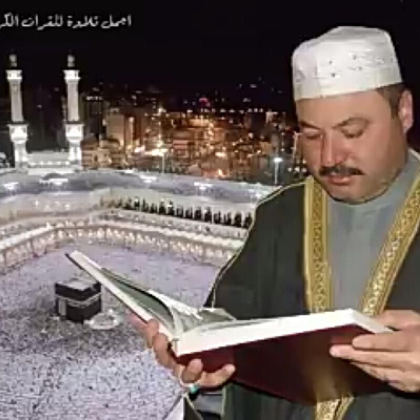 تلاوة خاشعة بصوت عامر الكاظمي episode artwork