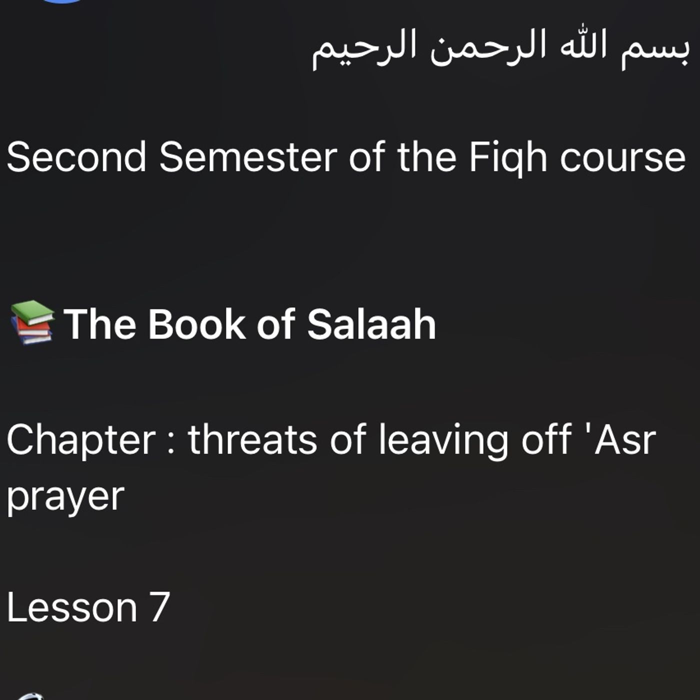 The book of Salaah l7